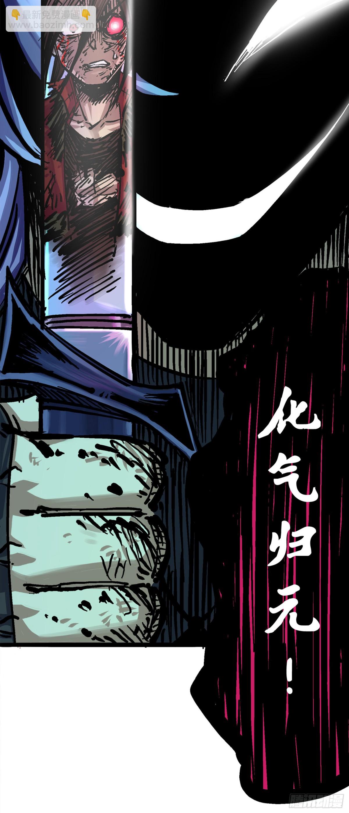 第六章05 等我回来-第62话