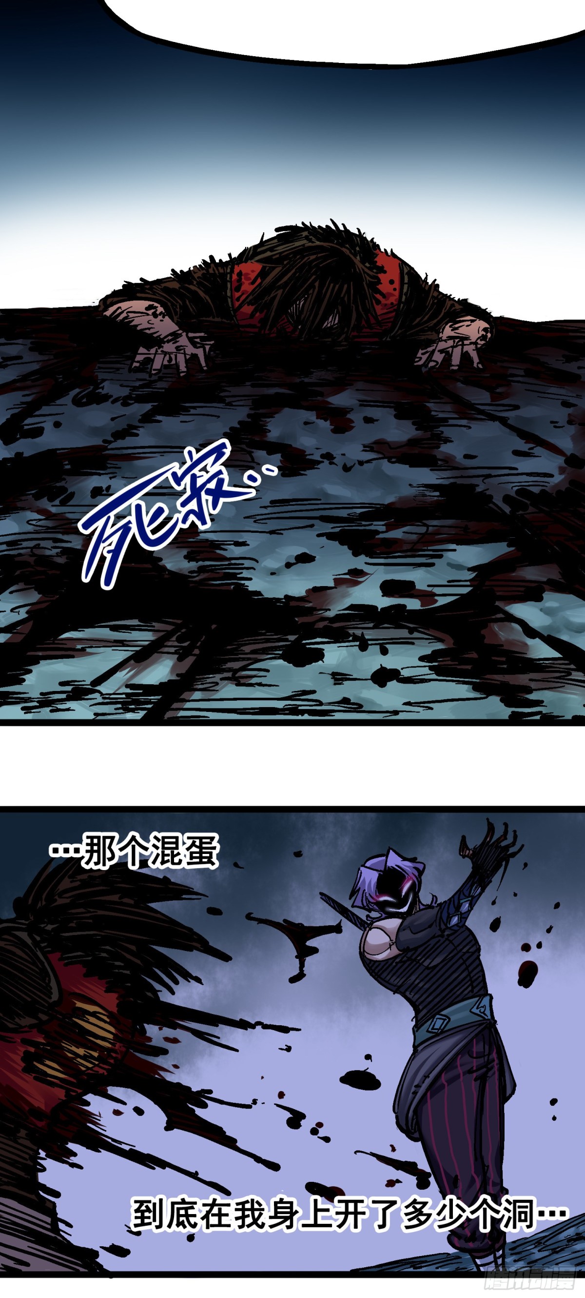 第六章05 等我回来-第62话