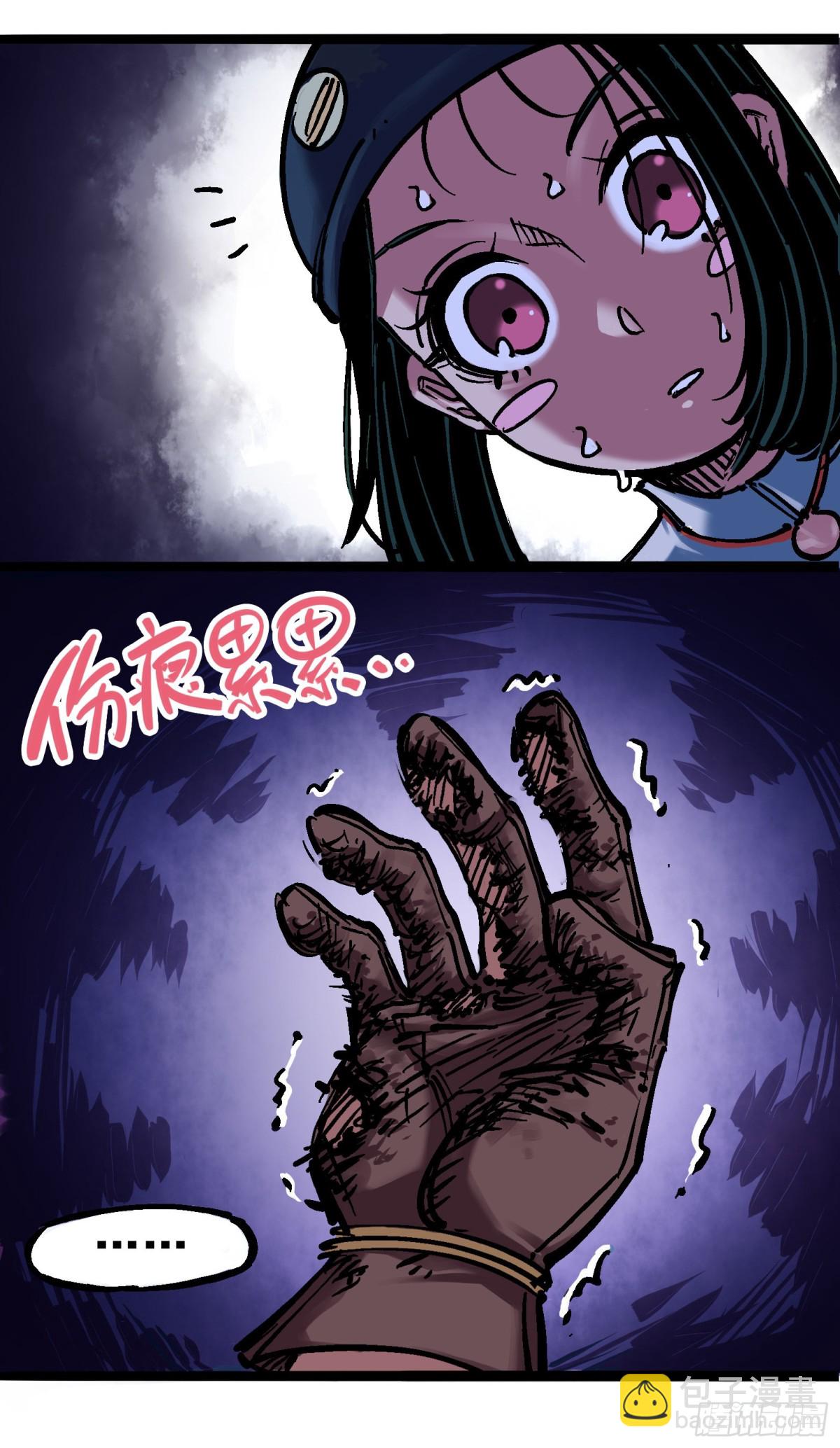 第6章07 祛除血魔-第64话