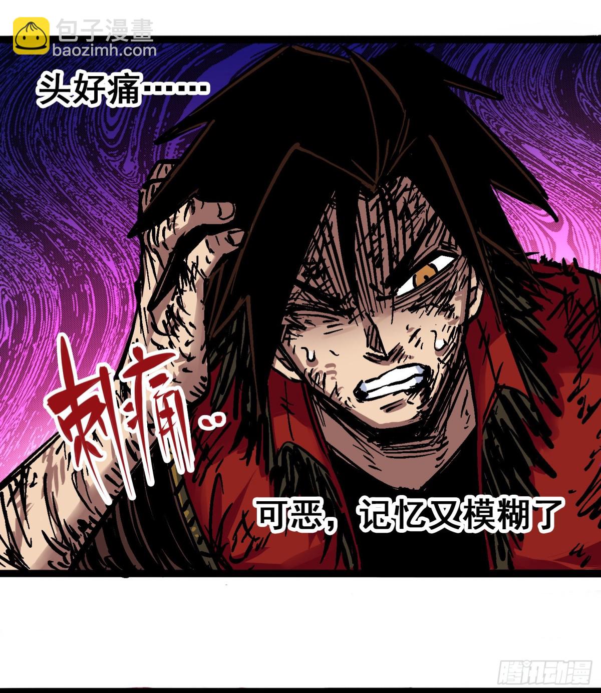 第6章07 祛除血魔-第64话