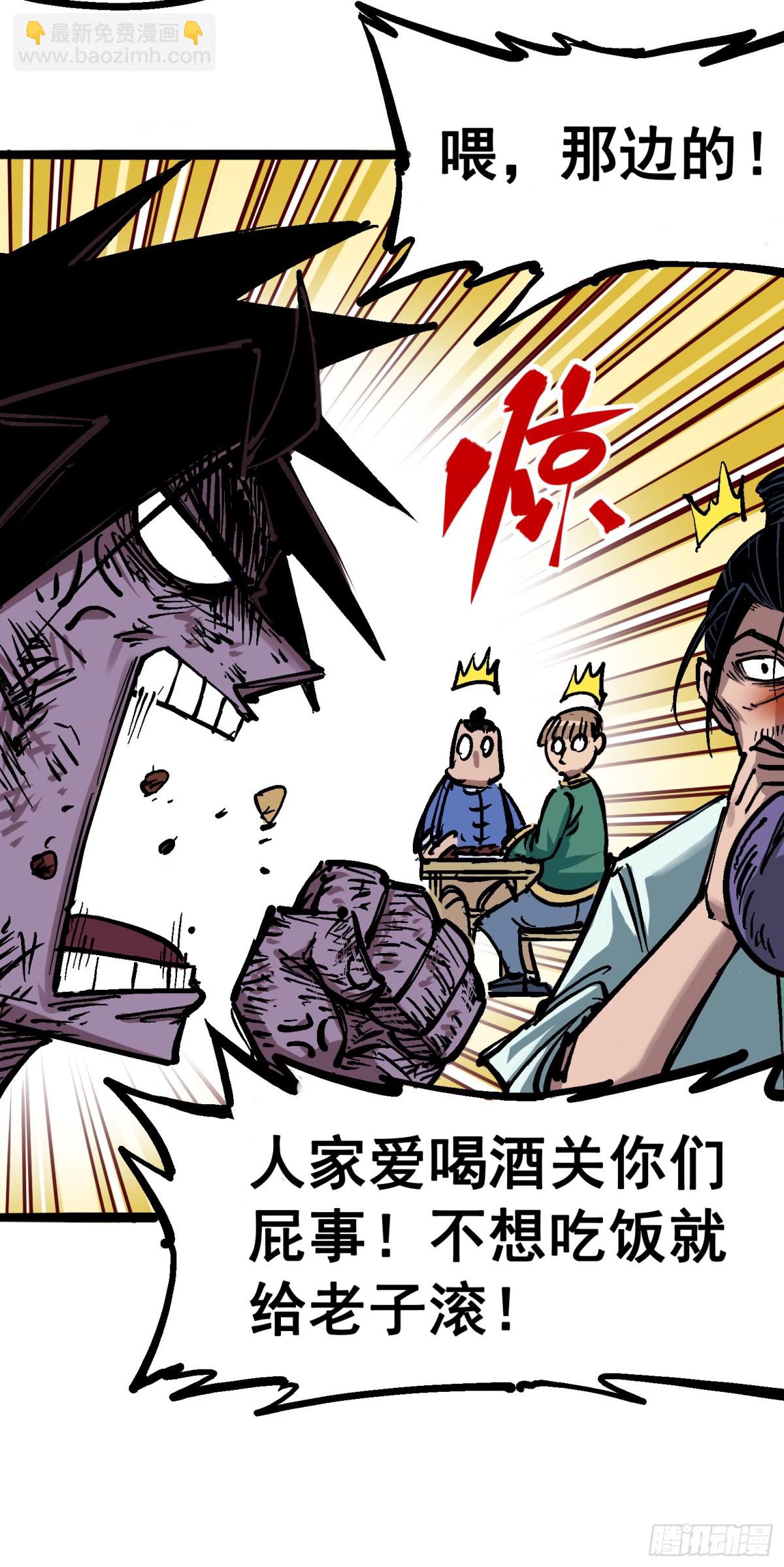 第6章07 祛除血魔-第64话