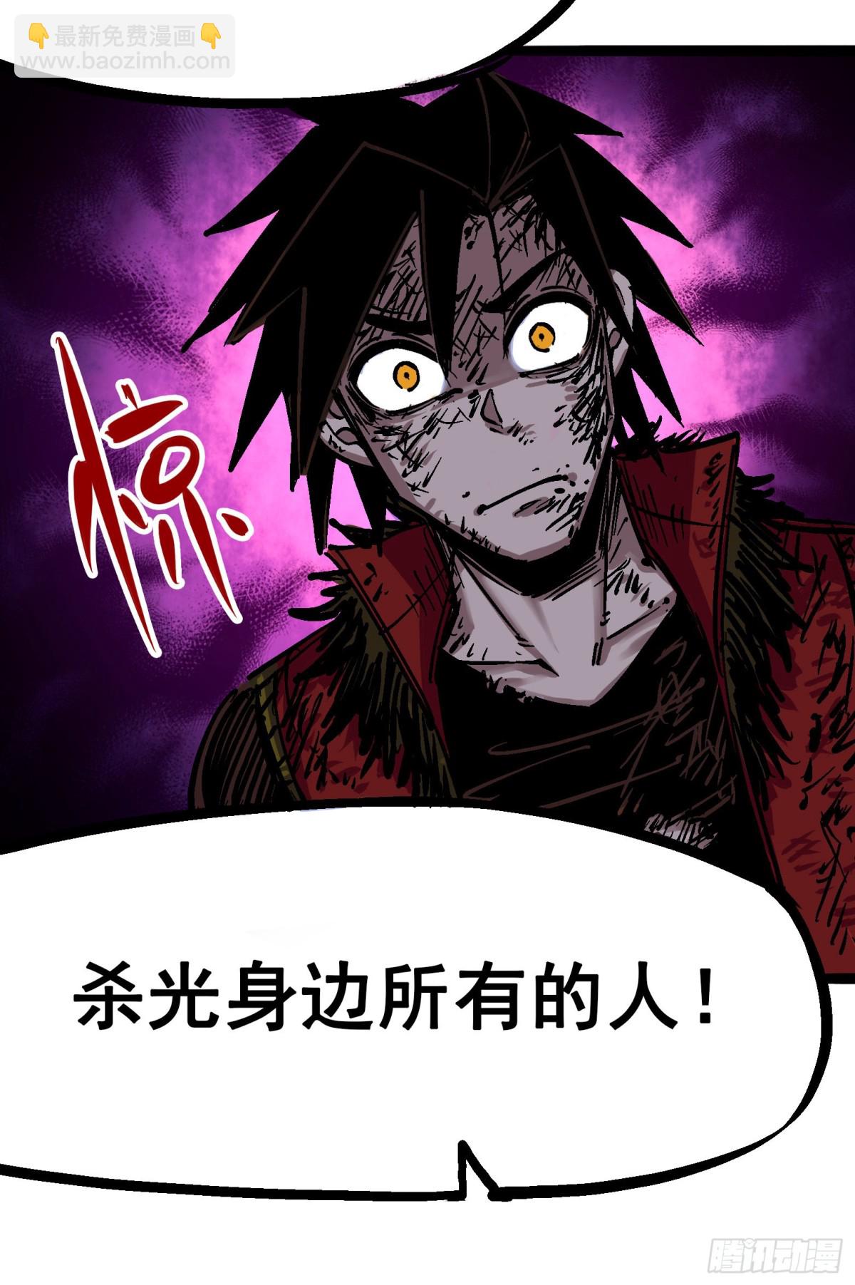 第6章07 祛除血魔-第64话