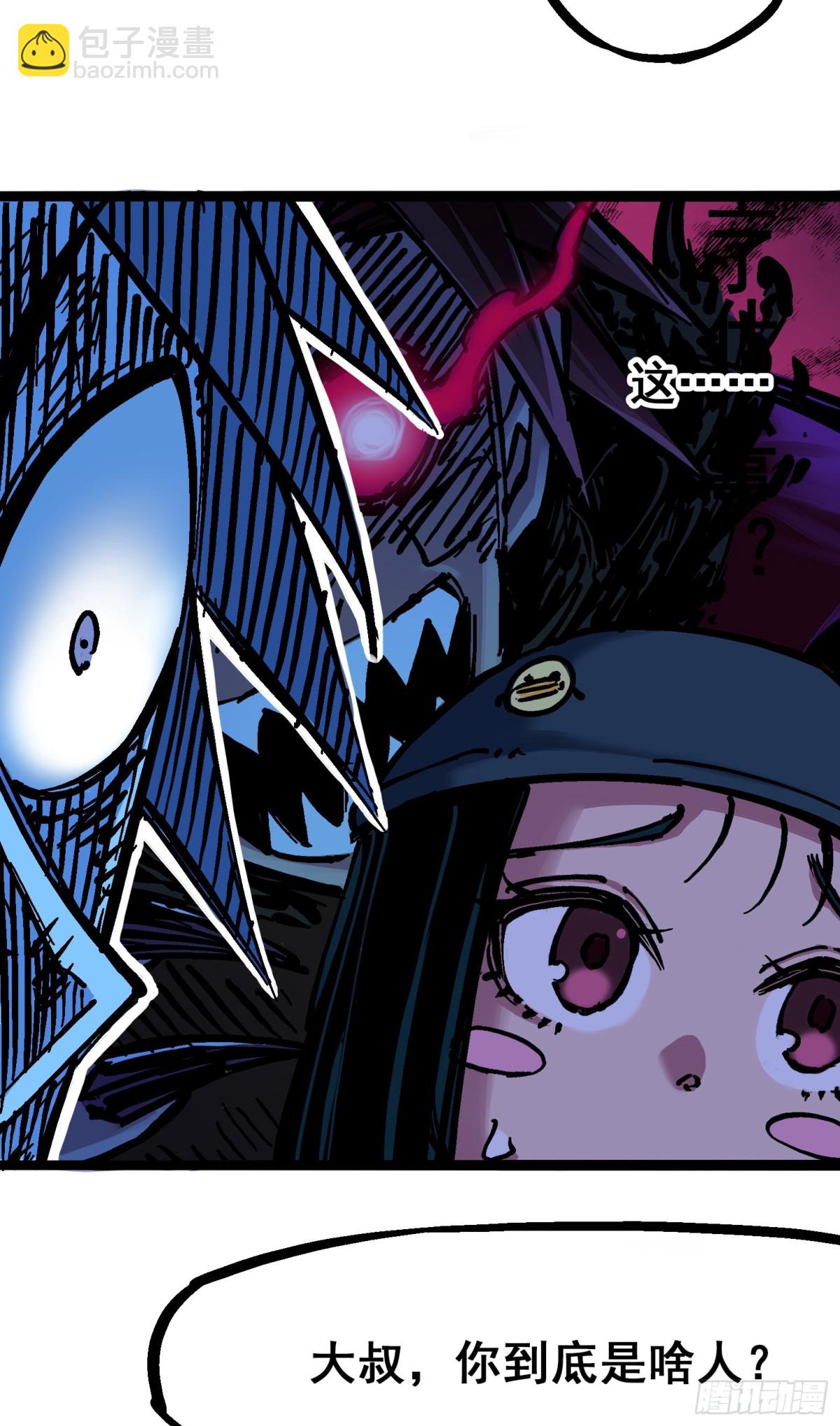 第6章07 祛除血魔-第64话