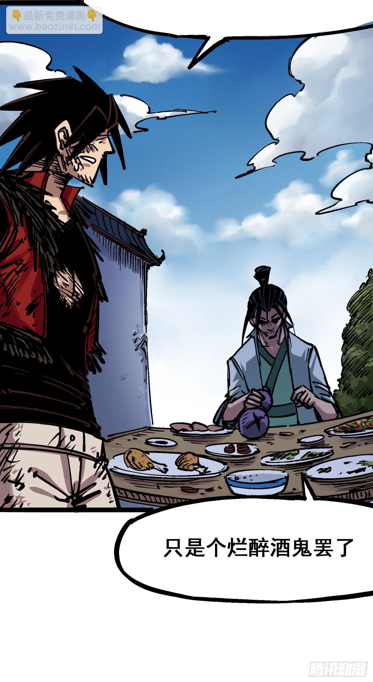 第6章07 祛除血魔-第64话