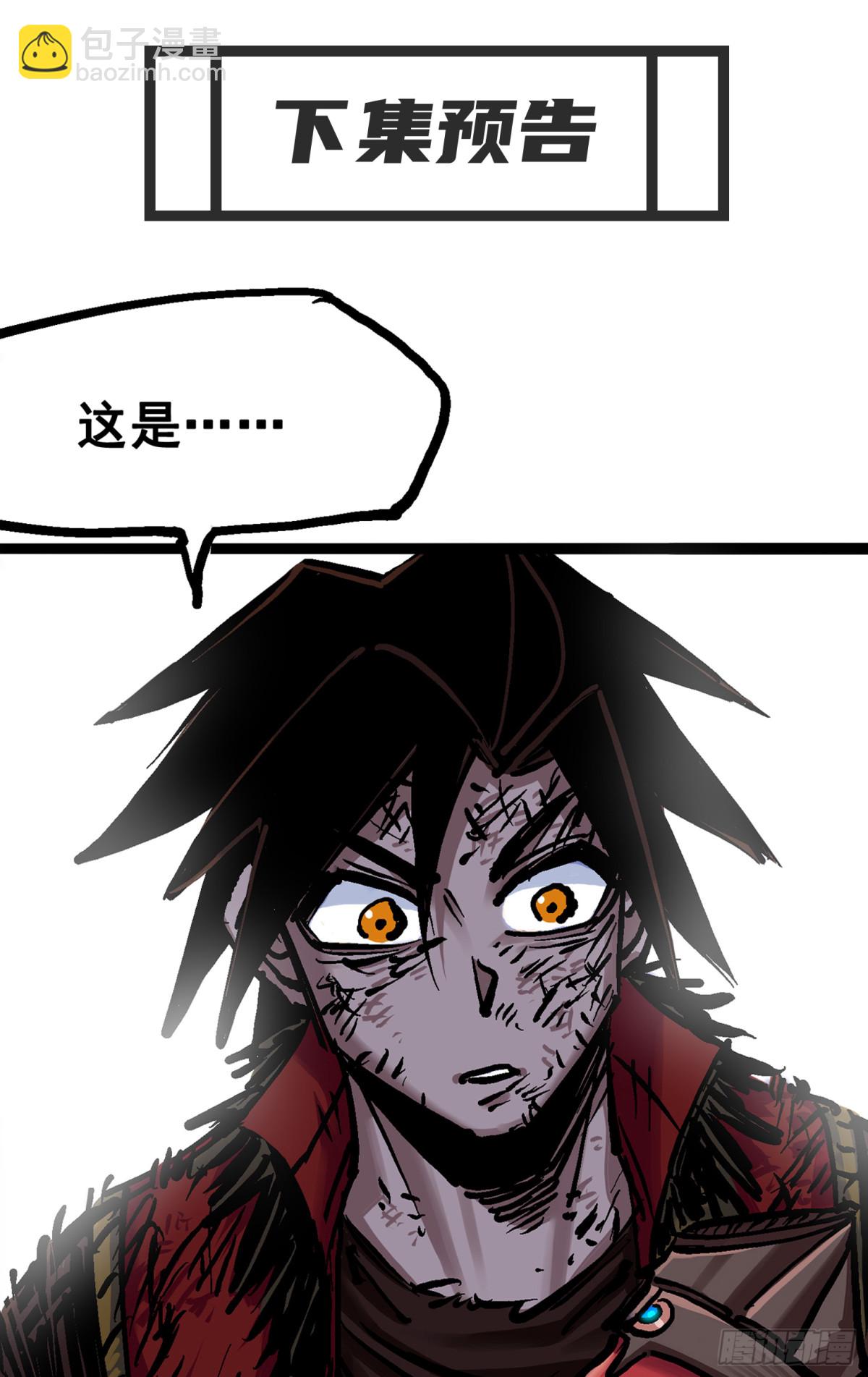 第6章07 祛除血魔-第64话