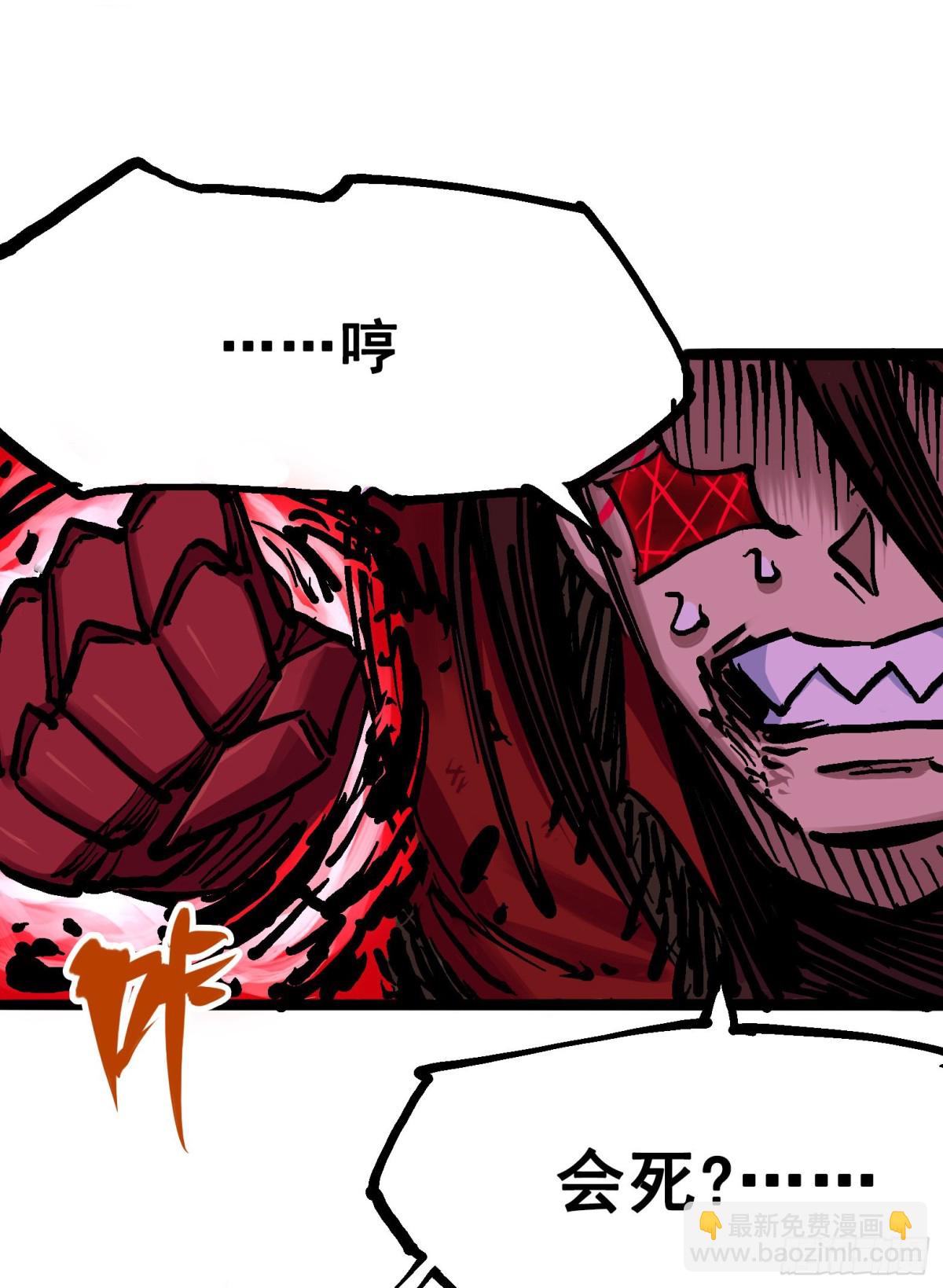 第6章09 莲藏-第66话