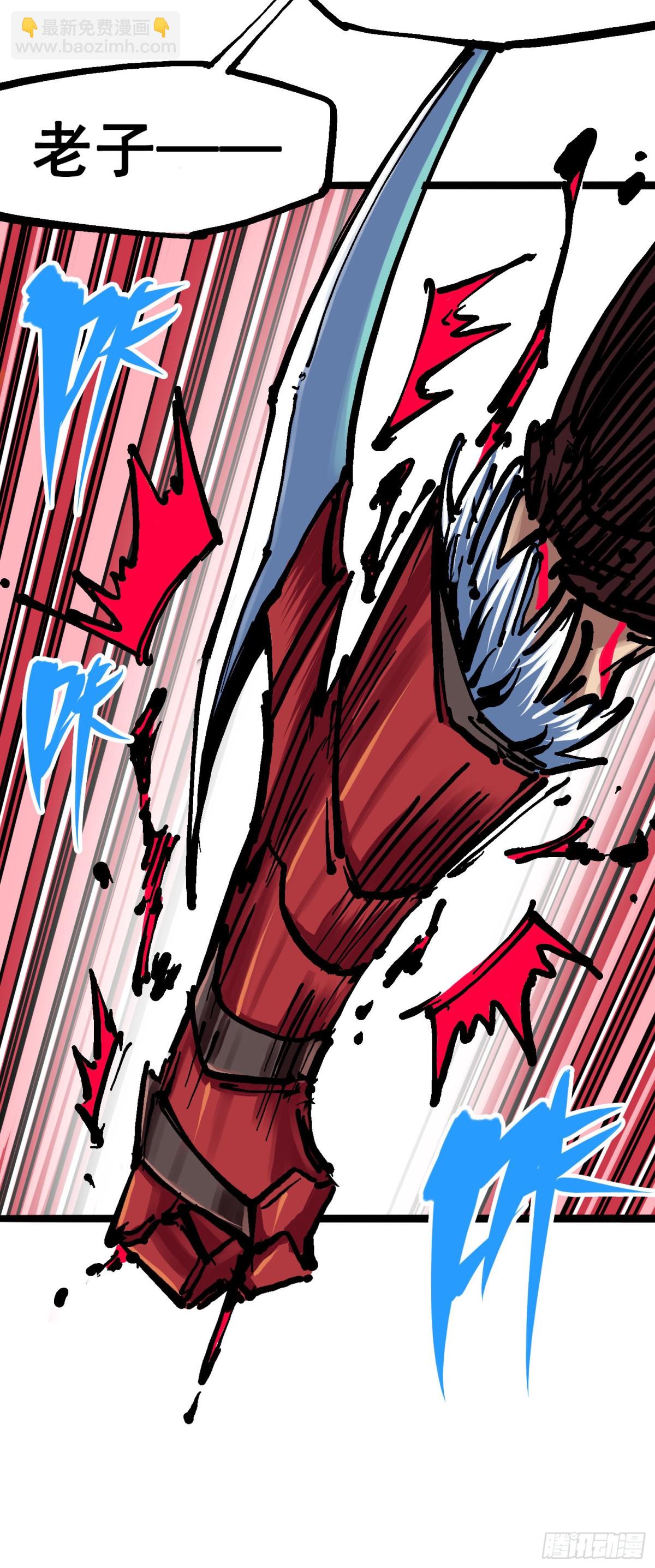 第6章09 莲藏-第66话