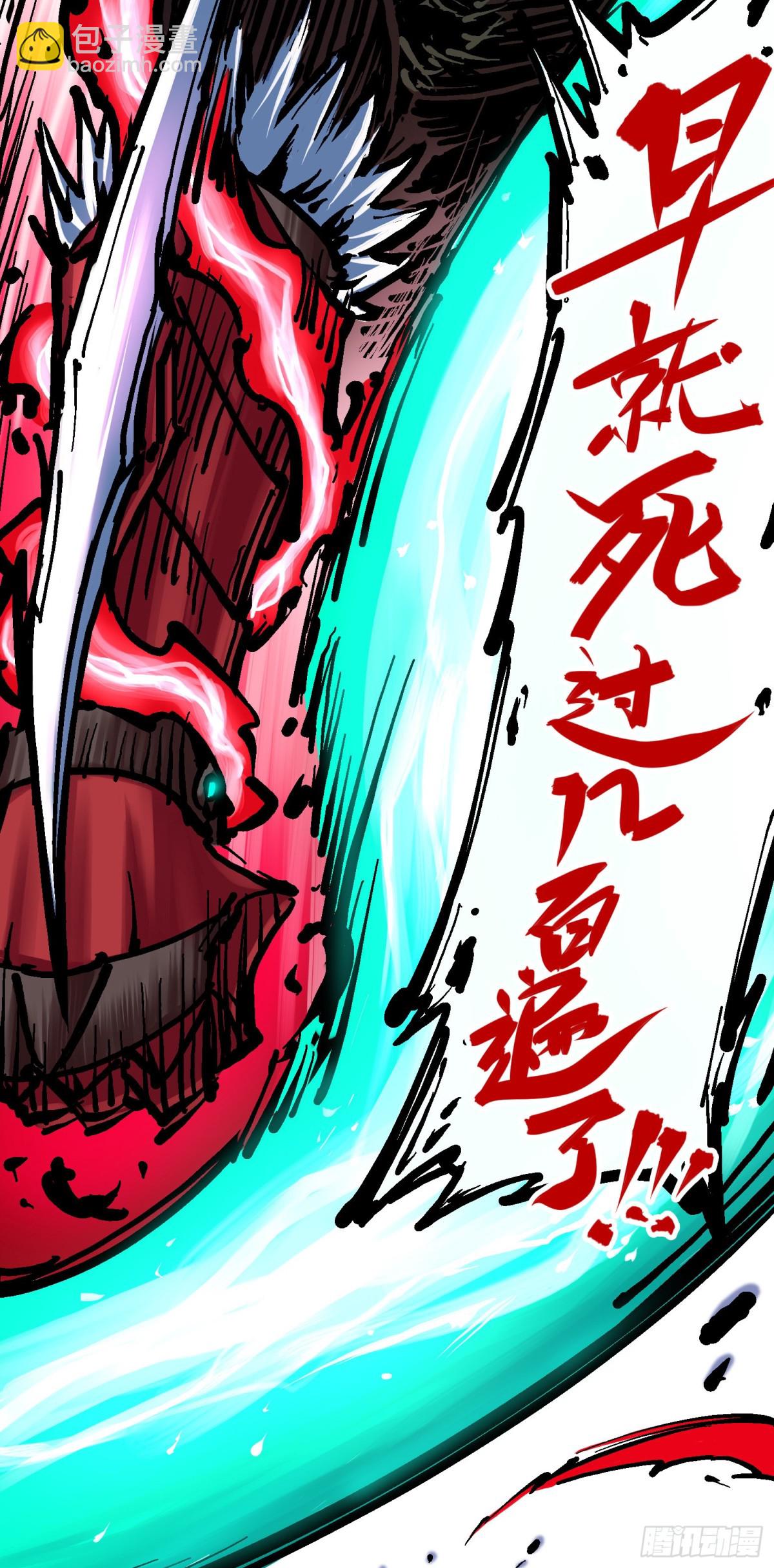 第6章09 莲藏-第66话