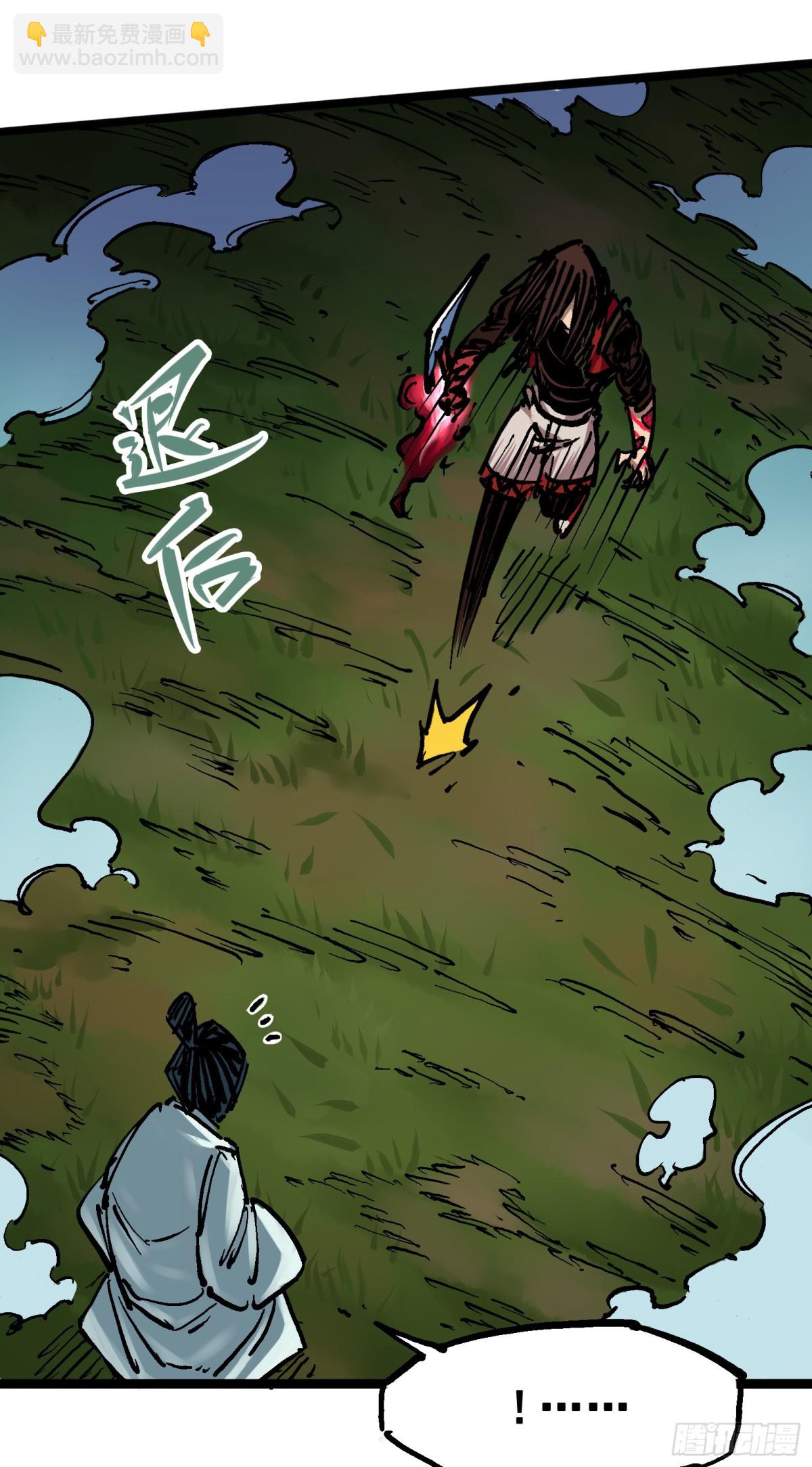 第6章09 莲藏-第66话