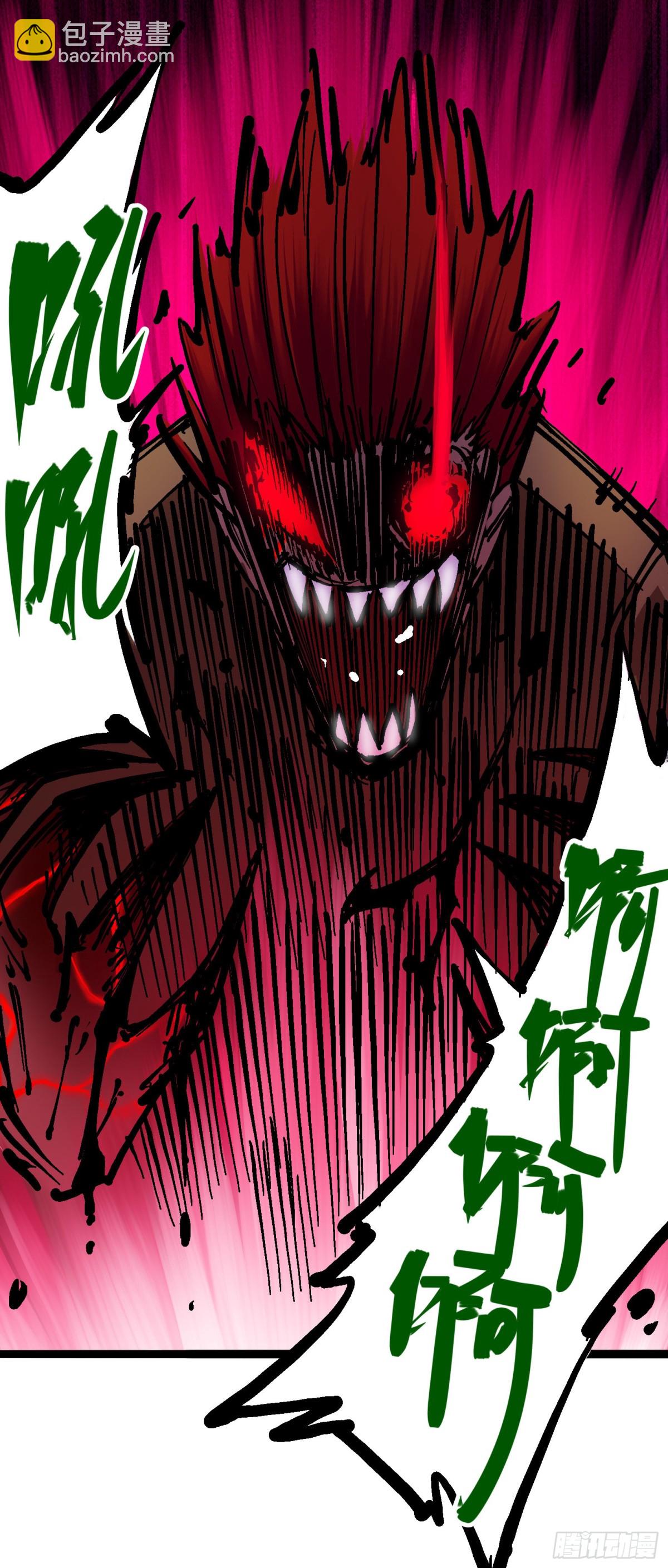 第6章09 莲藏-第66话