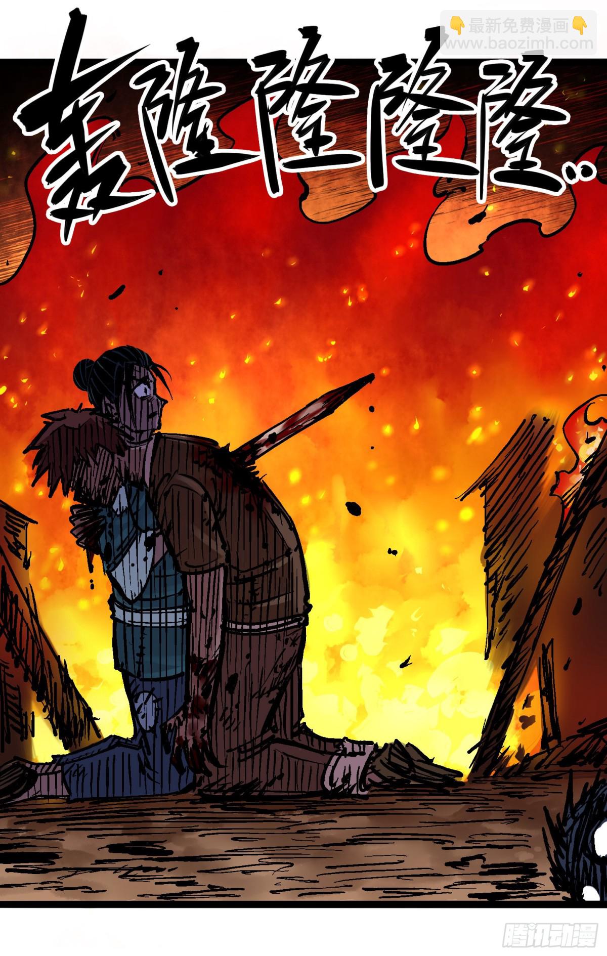 第6章09 莲藏-第66话