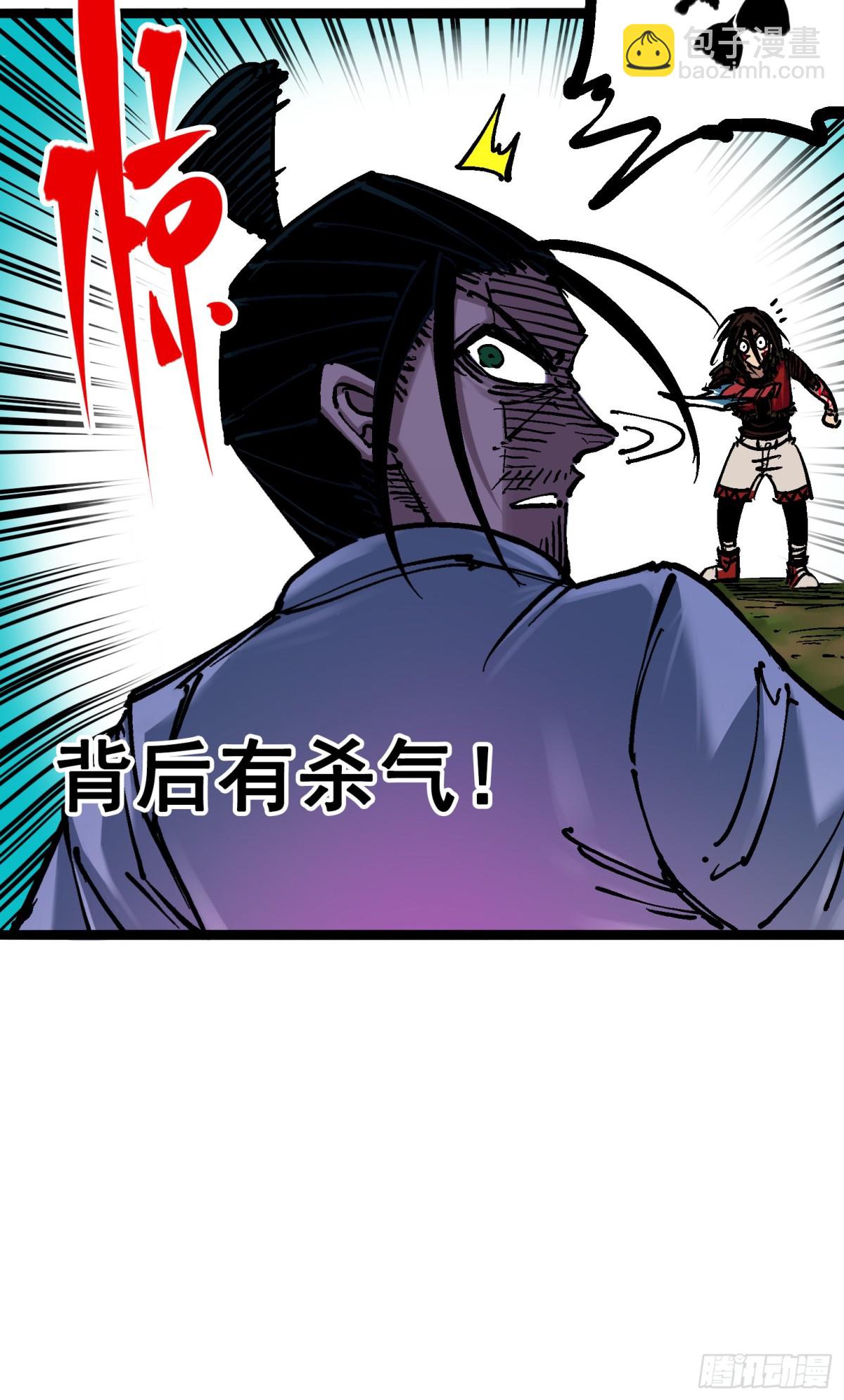 第6章09 莲藏-第66话