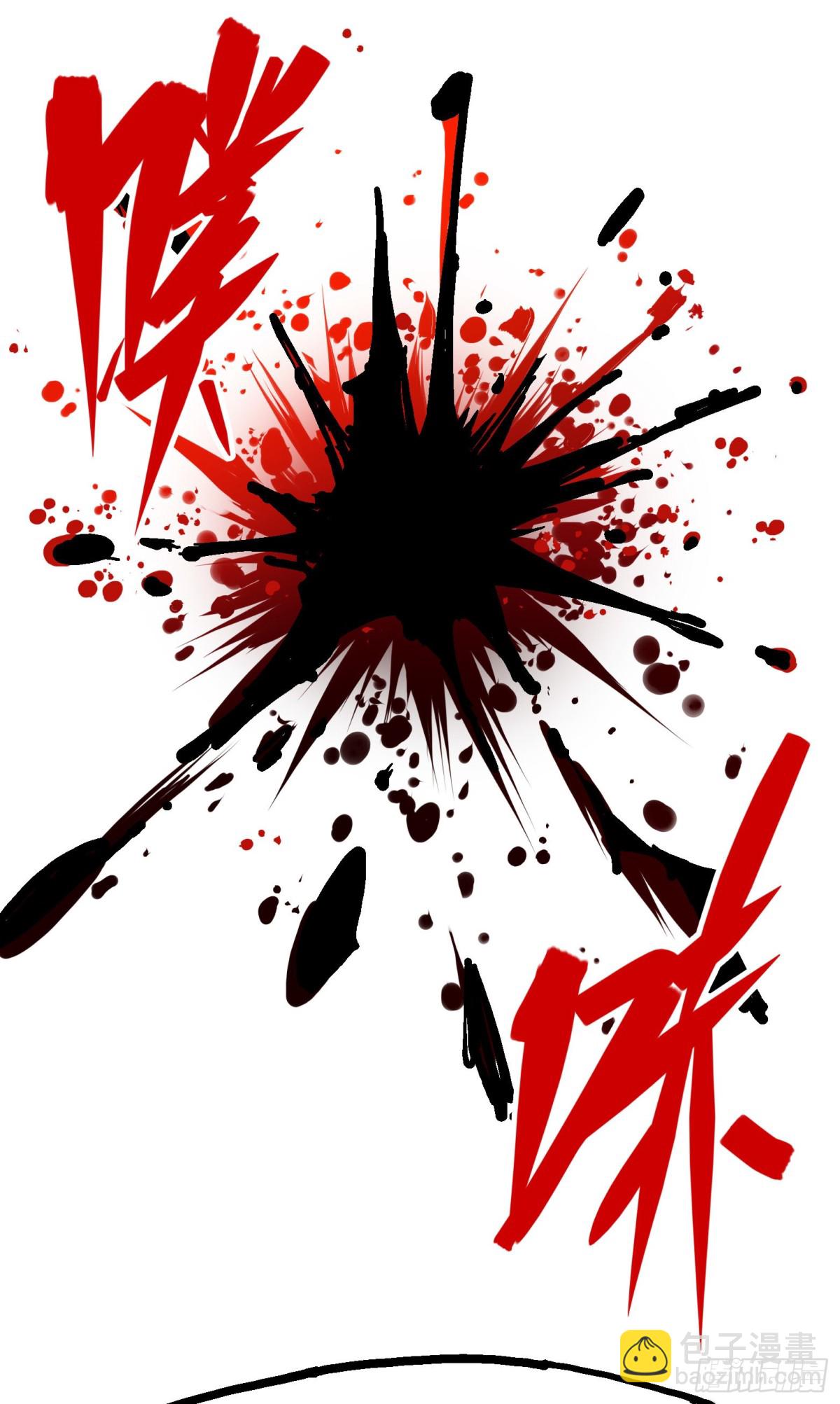 第6章09 莲藏-第66话