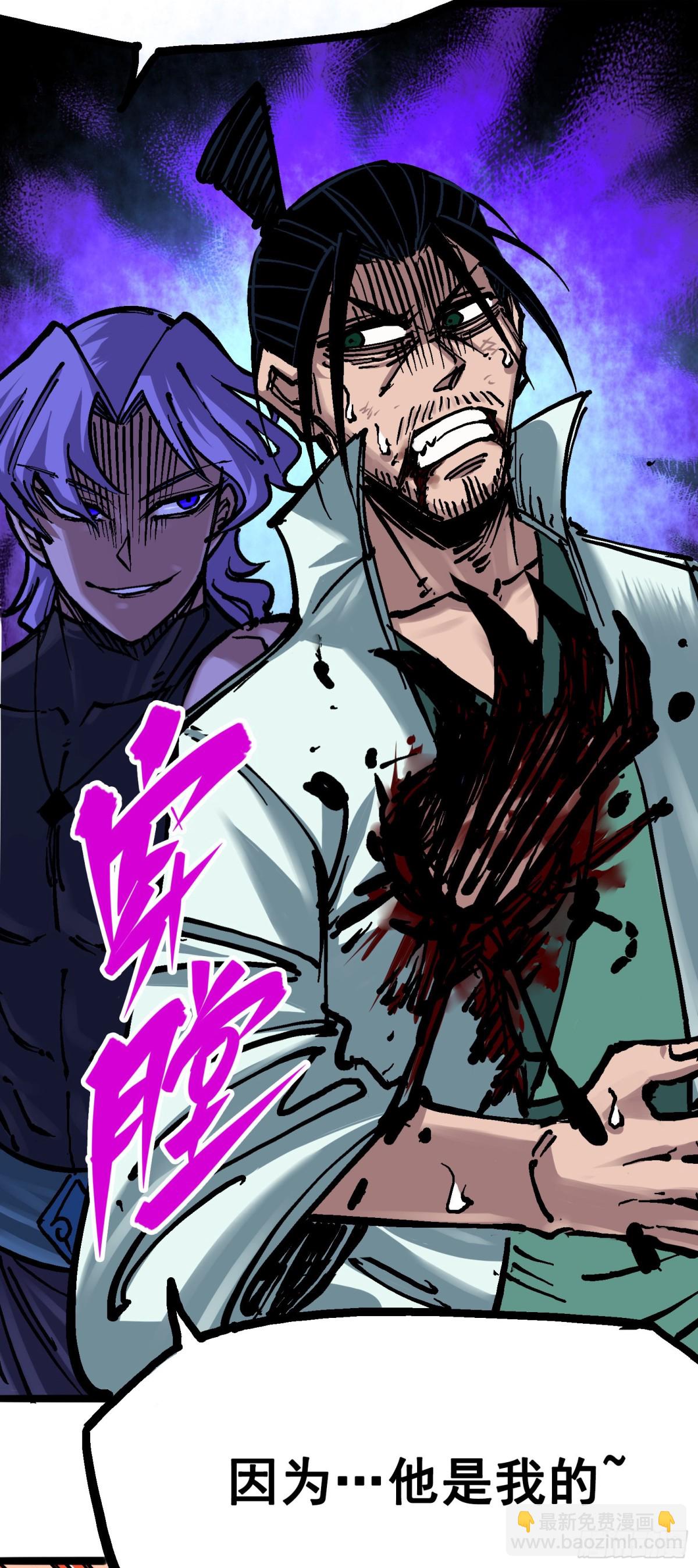 第6章09 莲藏-第66话