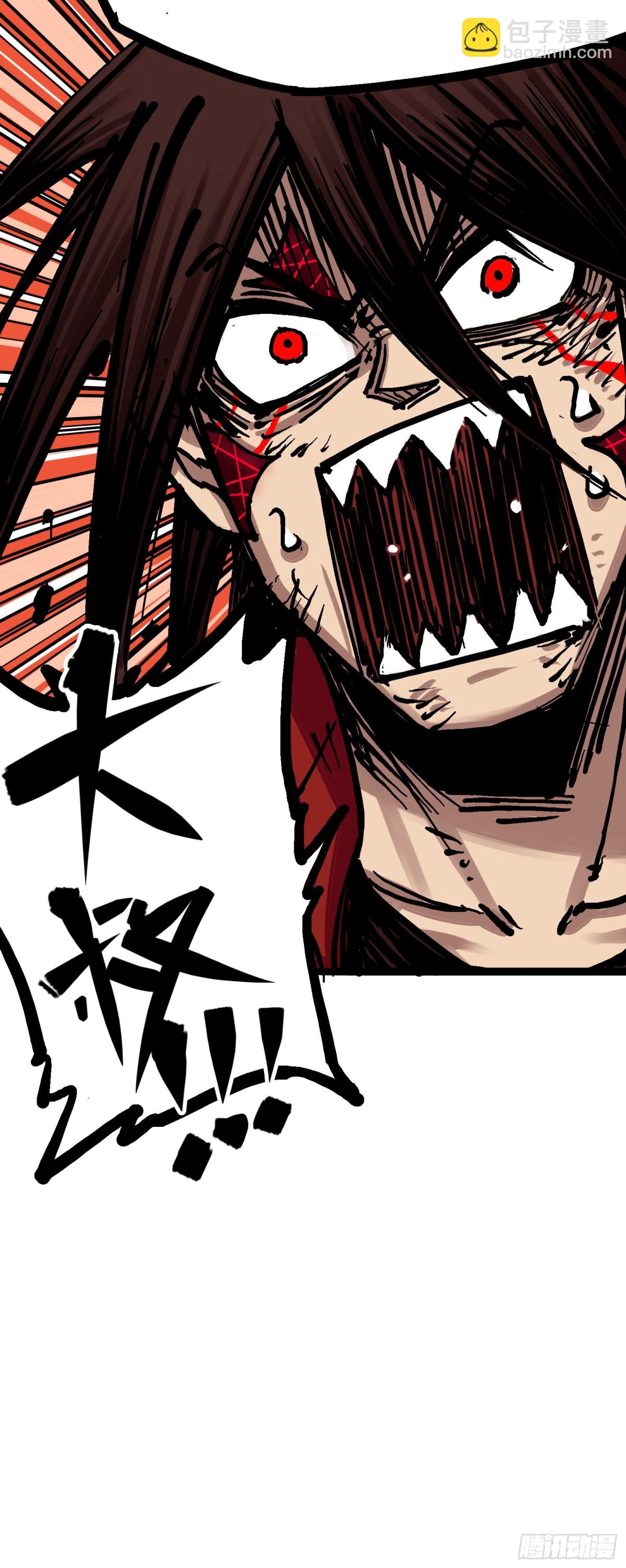 第6章09 莲藏-第66话