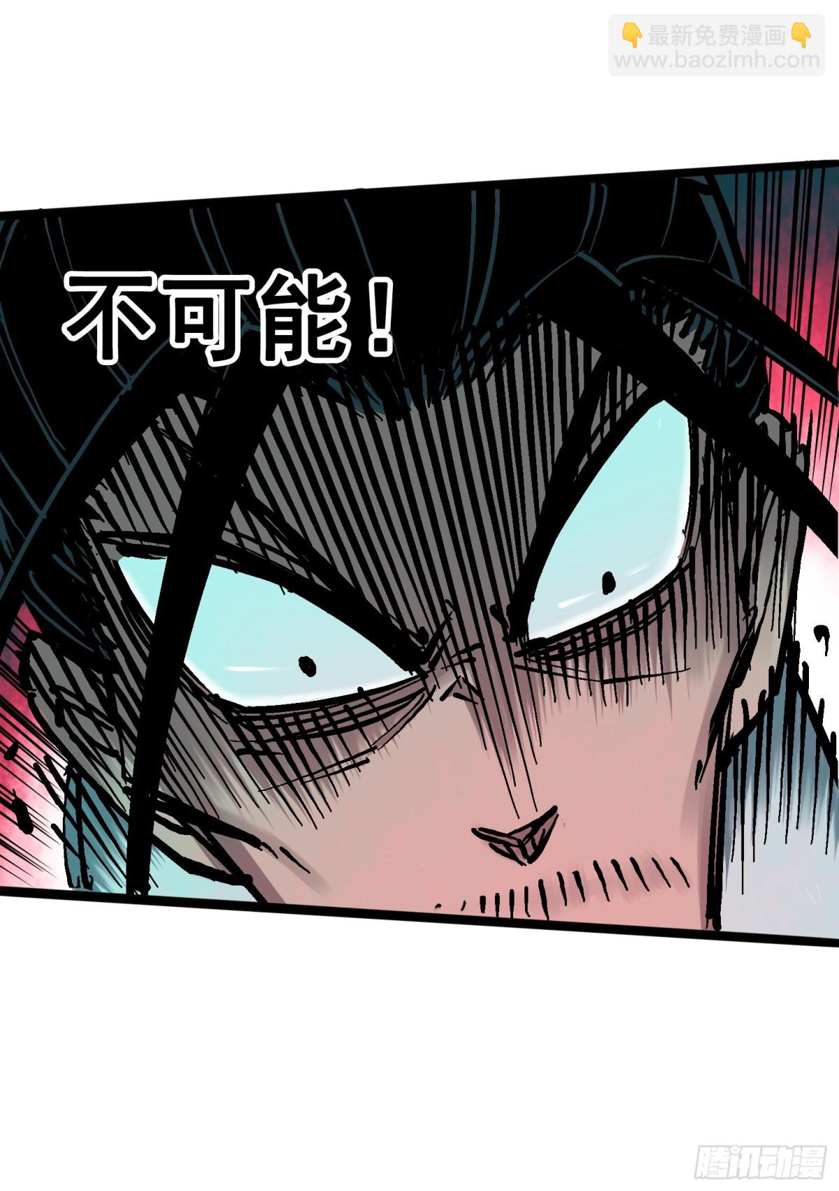 第6章09 莲藏-第66话