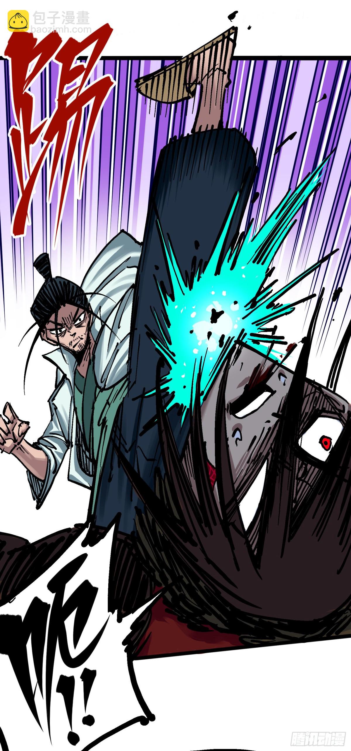 第6章09 莲藏-第66话