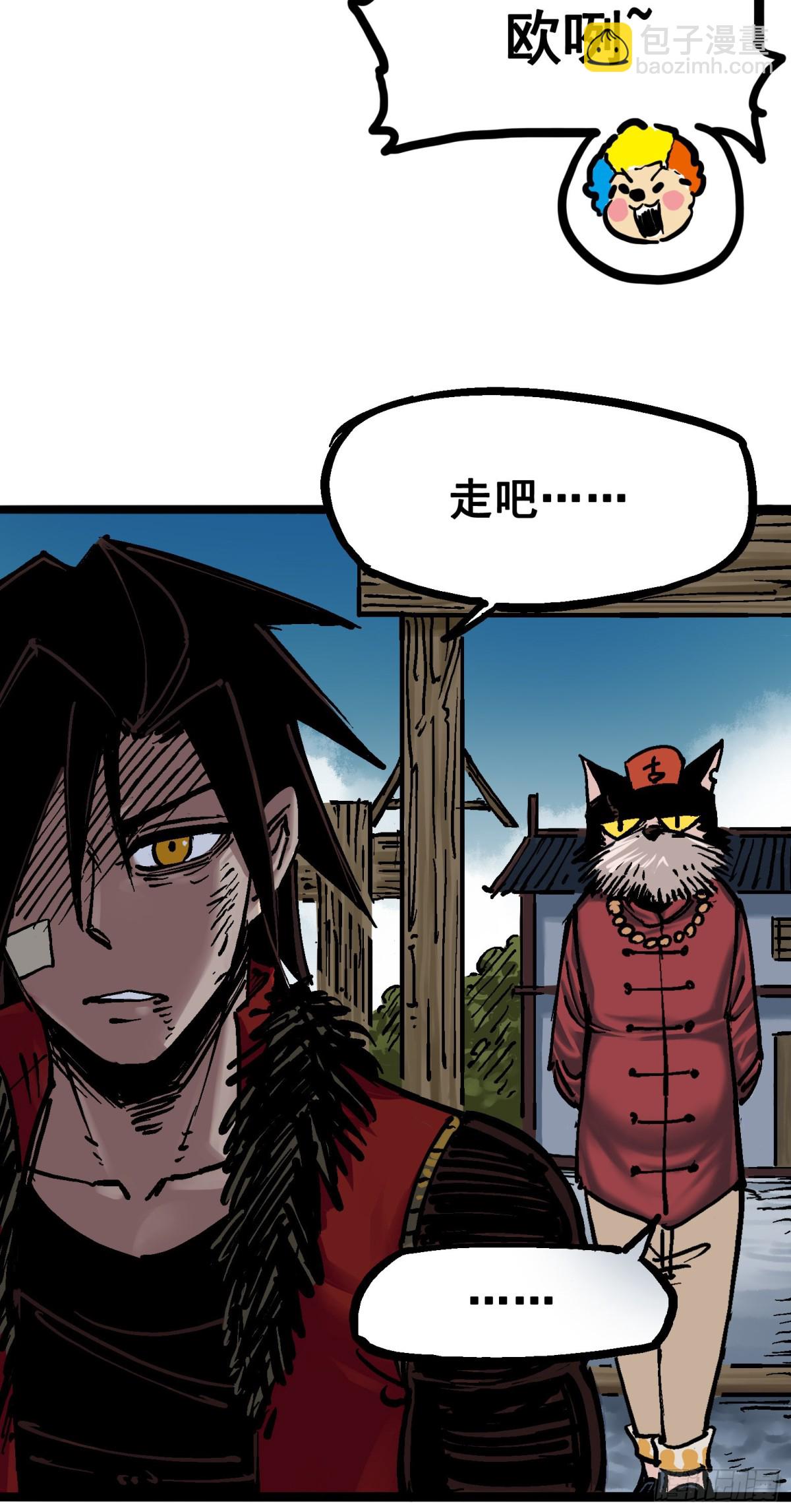 第6章11 前往大力国-第68话