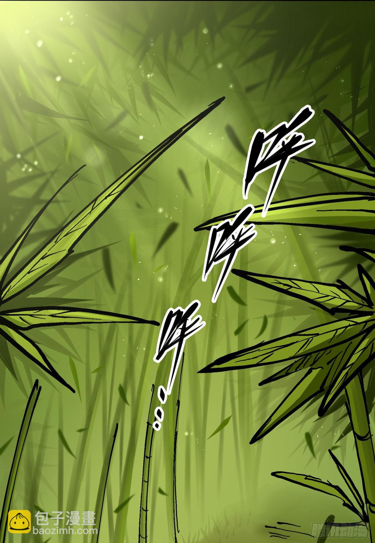 第6章11 前往大力国-第68话