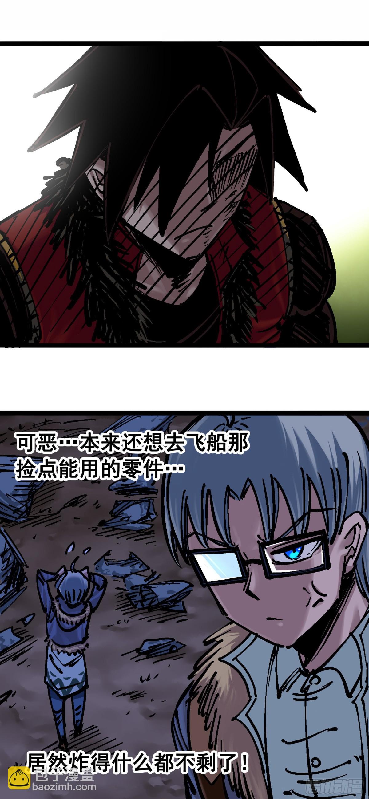 第6章11 前往大力国-第68话