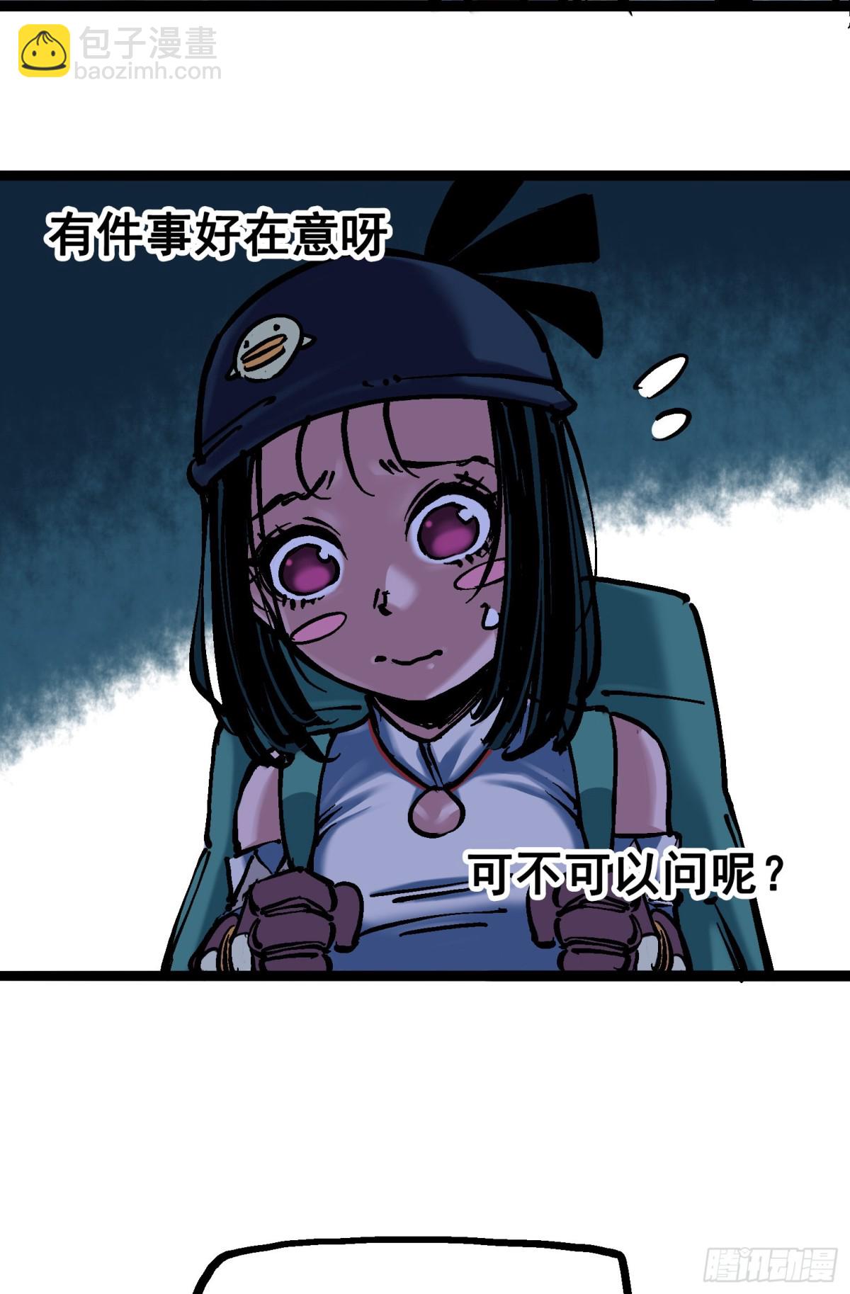 第6章11 前往大力国-第68话