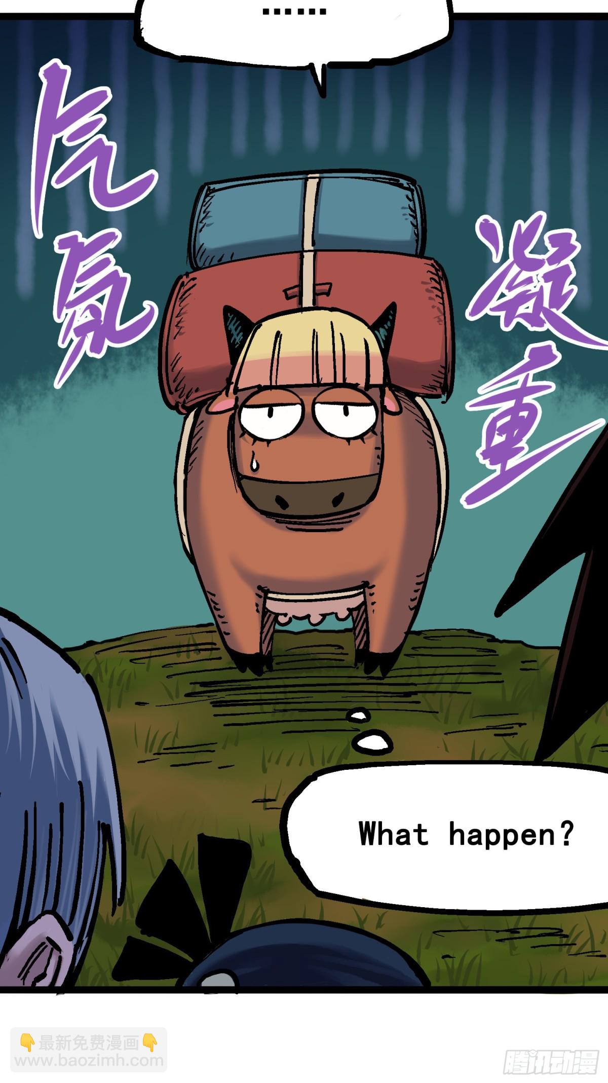 第6章11 前往大力国-第68话