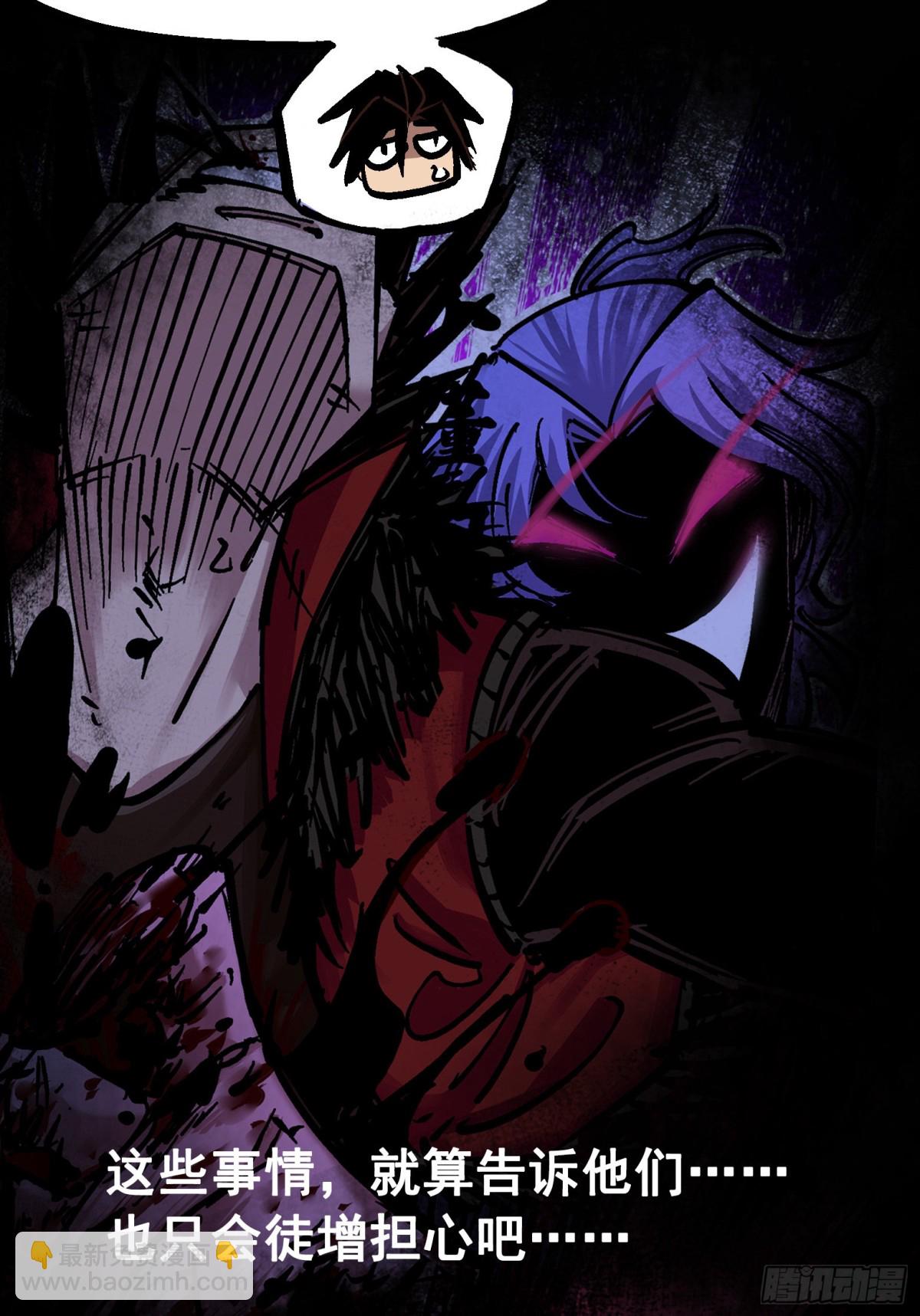 第6章11 前往大力国-第68话