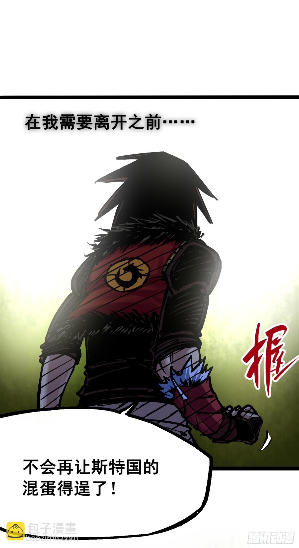 第6章11 前往大力国-第68话