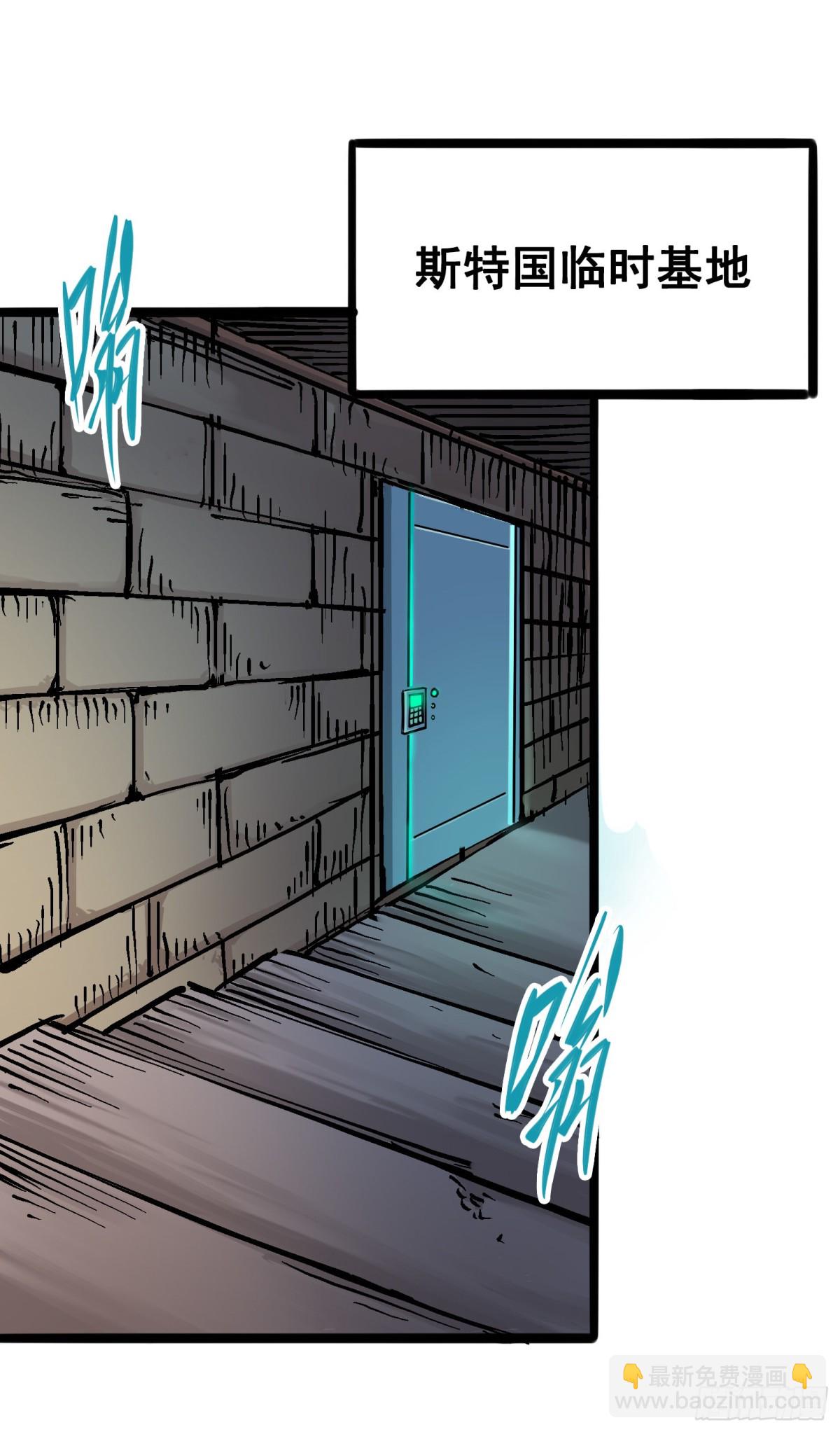 第6章11 前往大力国-第68话