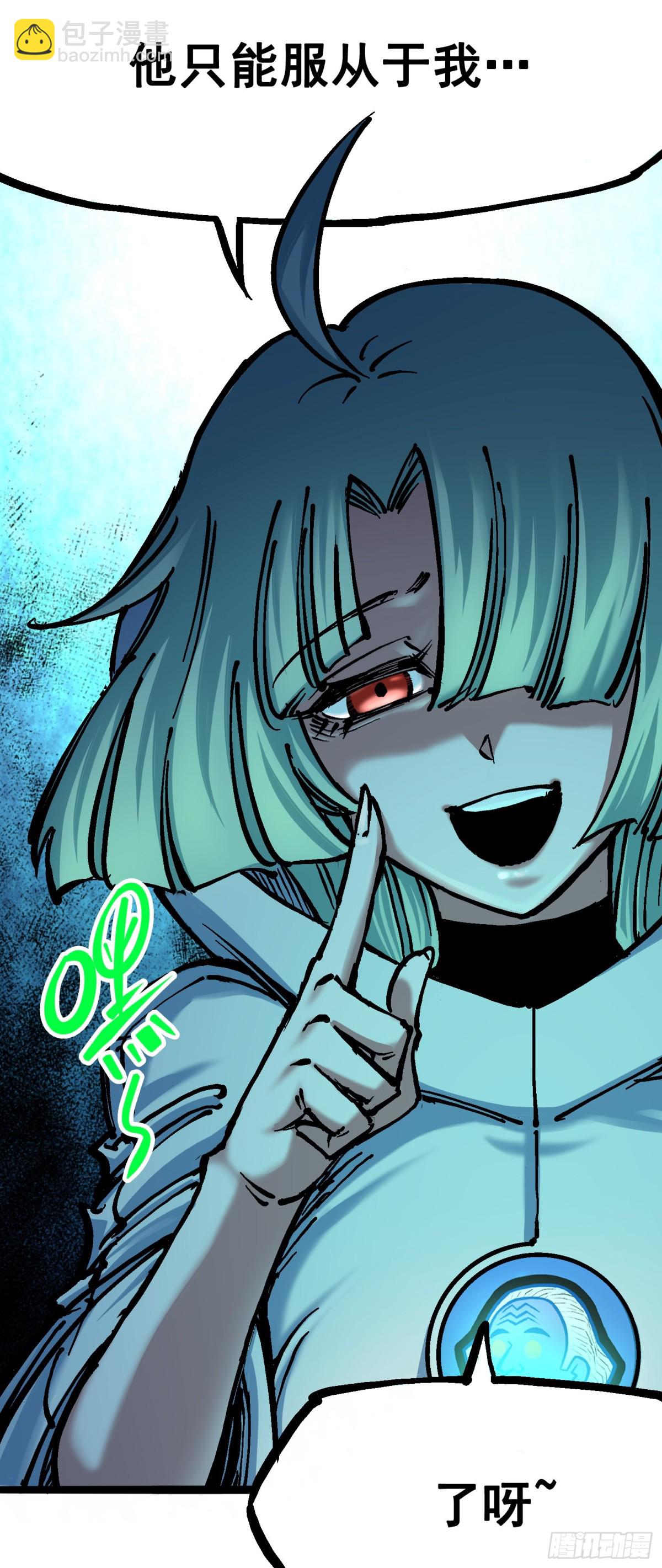 第6章11 前往大力国-第68话