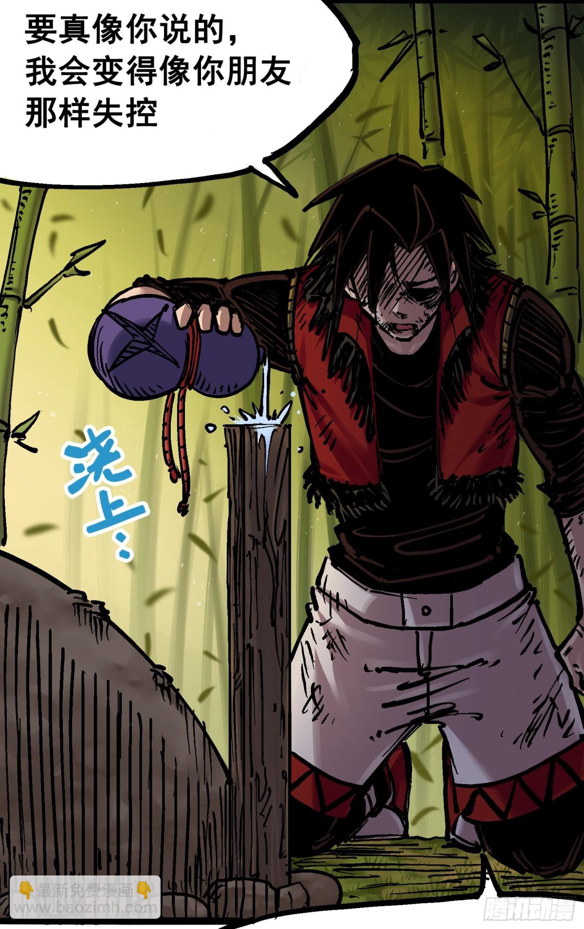 第6章11 前往大力国-第68话