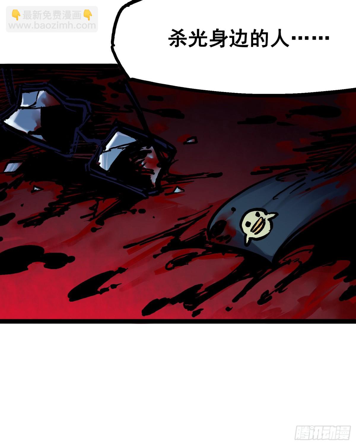 第6章11 前往大力国-第68话