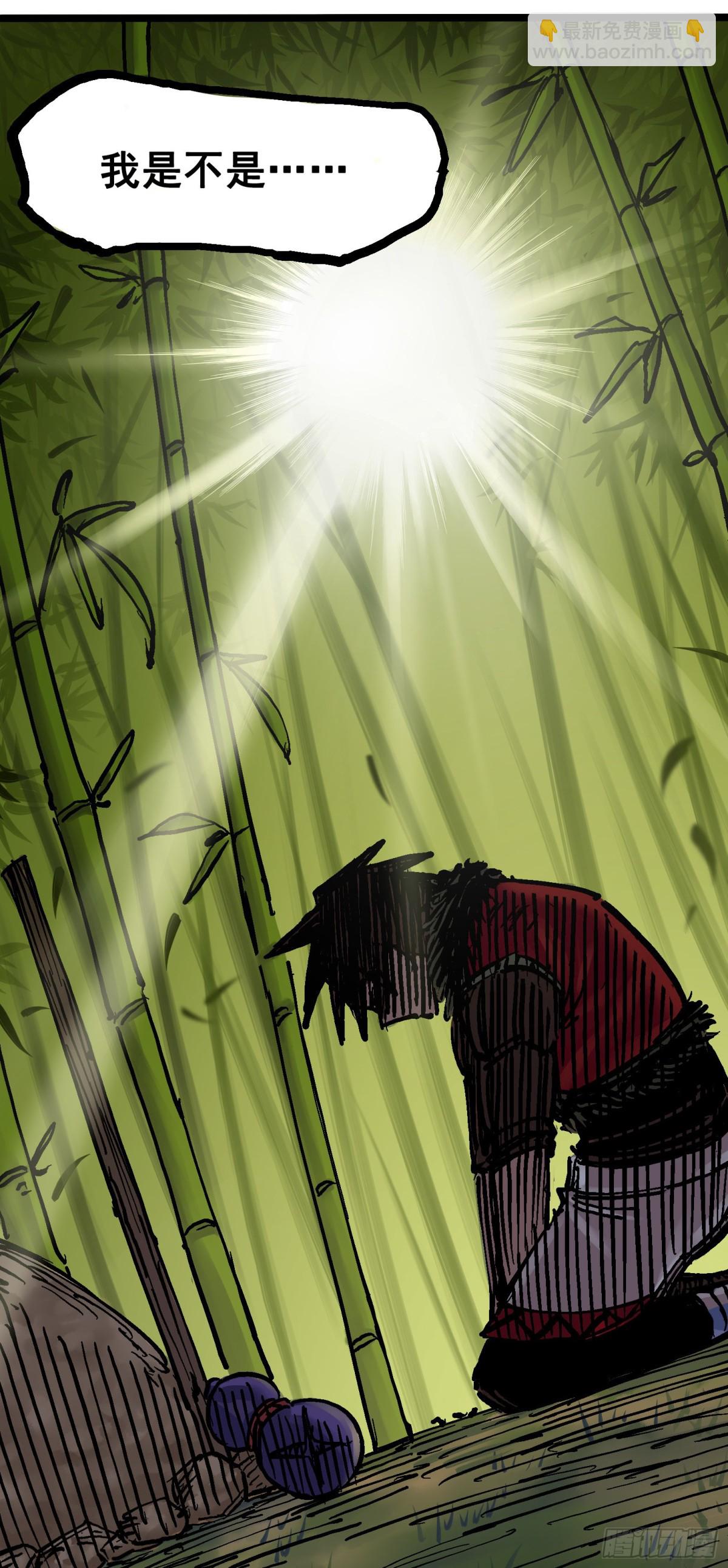 第6章11 前往大力国-第68话