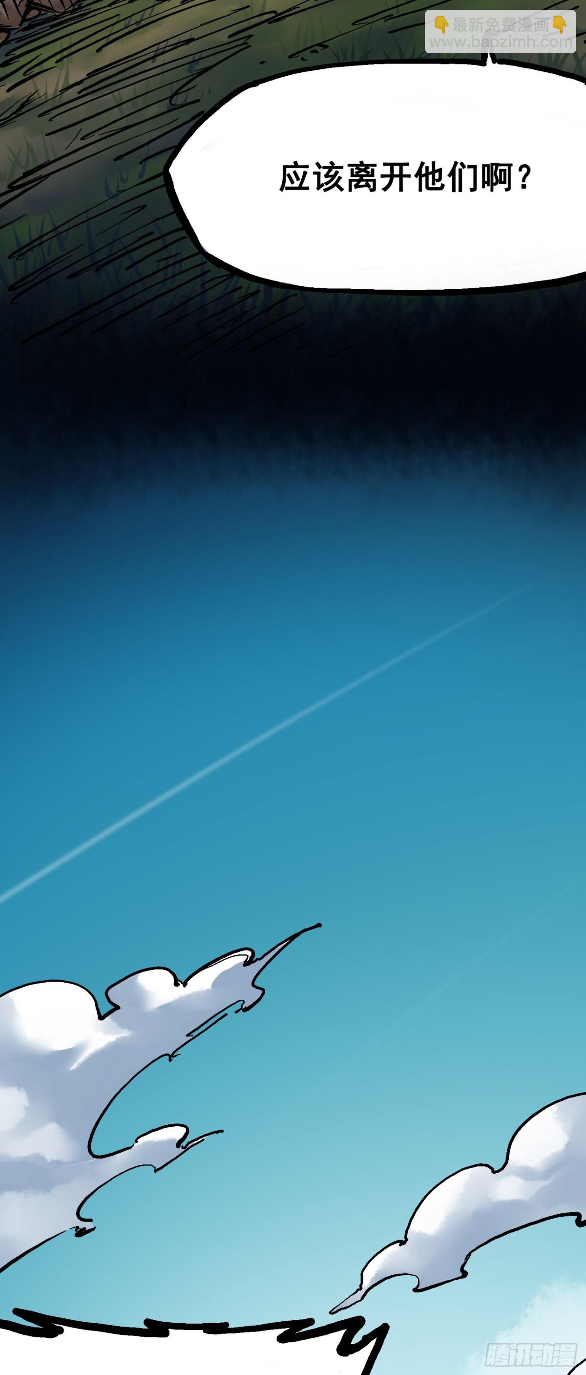 第6章11 前往大力国-第68话