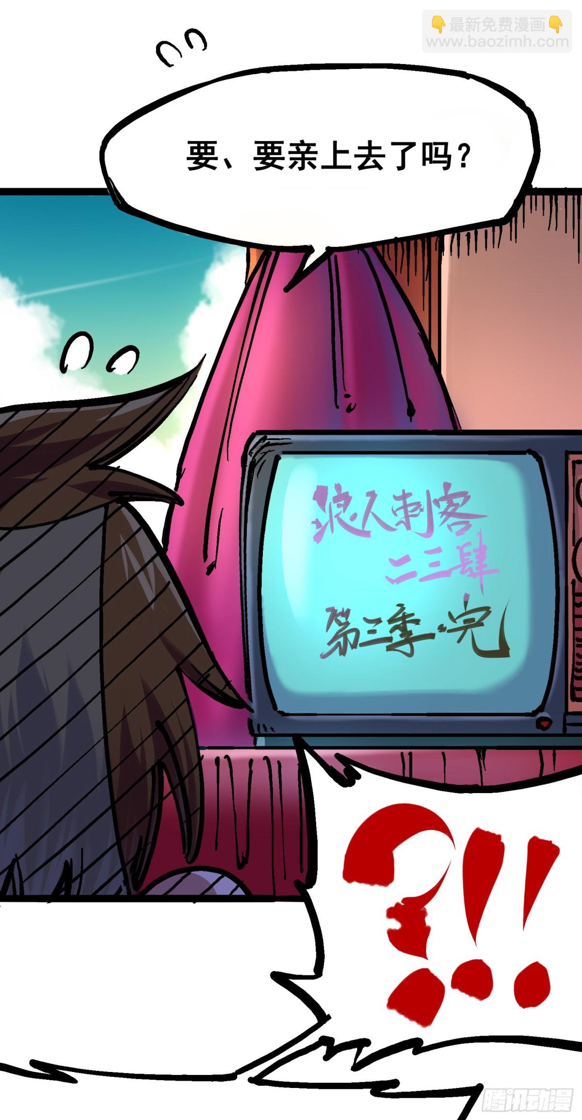 第7章01 大力国！(1/2)-第70话