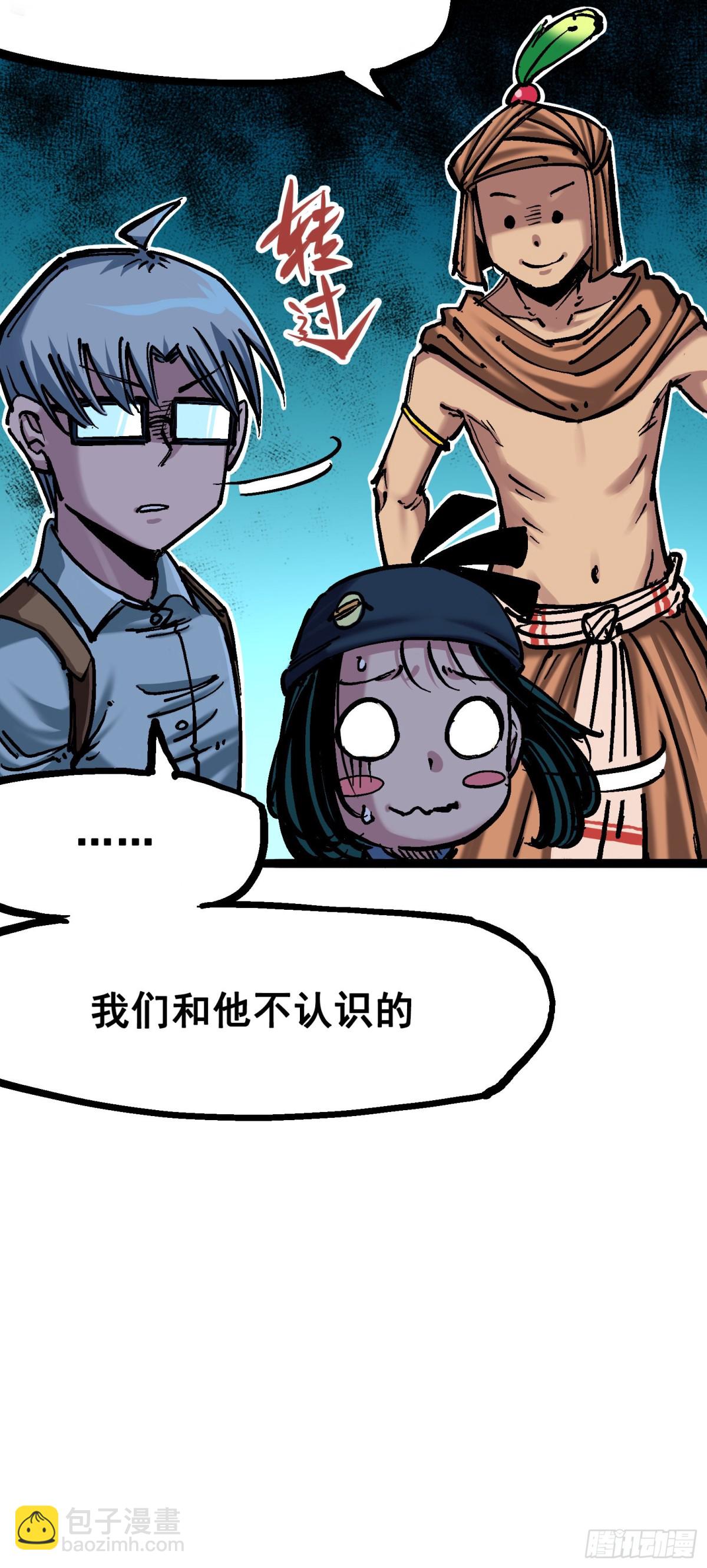 第7章01 大力国！(1/2)-第70话