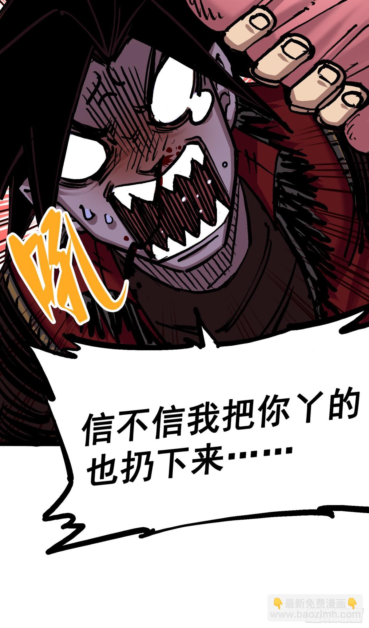 第7章01 大力国！(1/2)-第70话