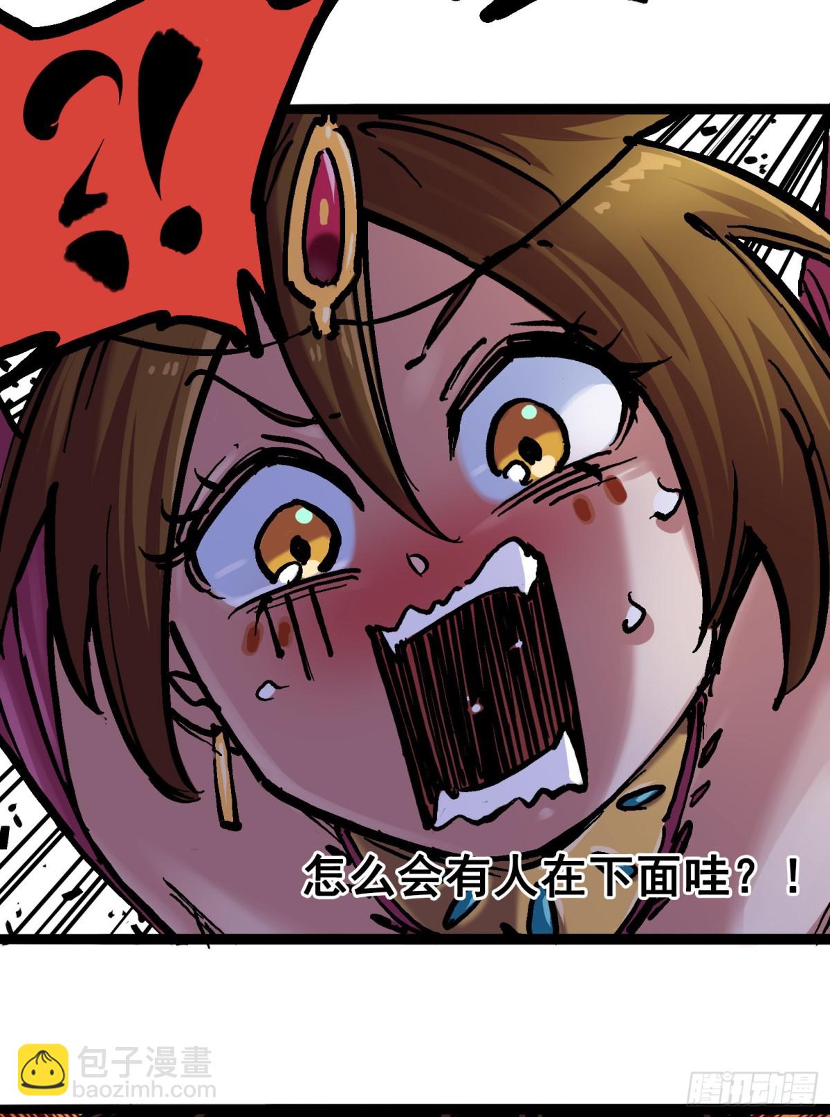 第7章01 大力国！(1/2)-第70话