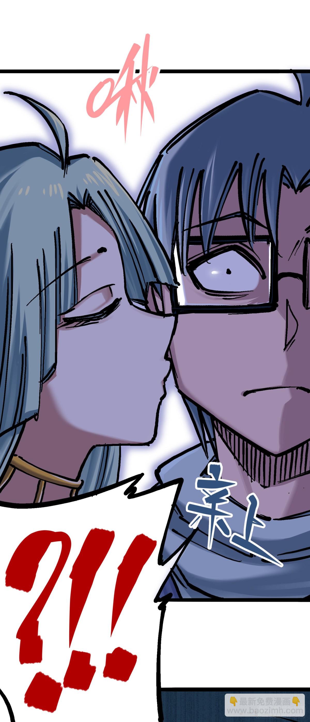 第七章03 资格-第72话