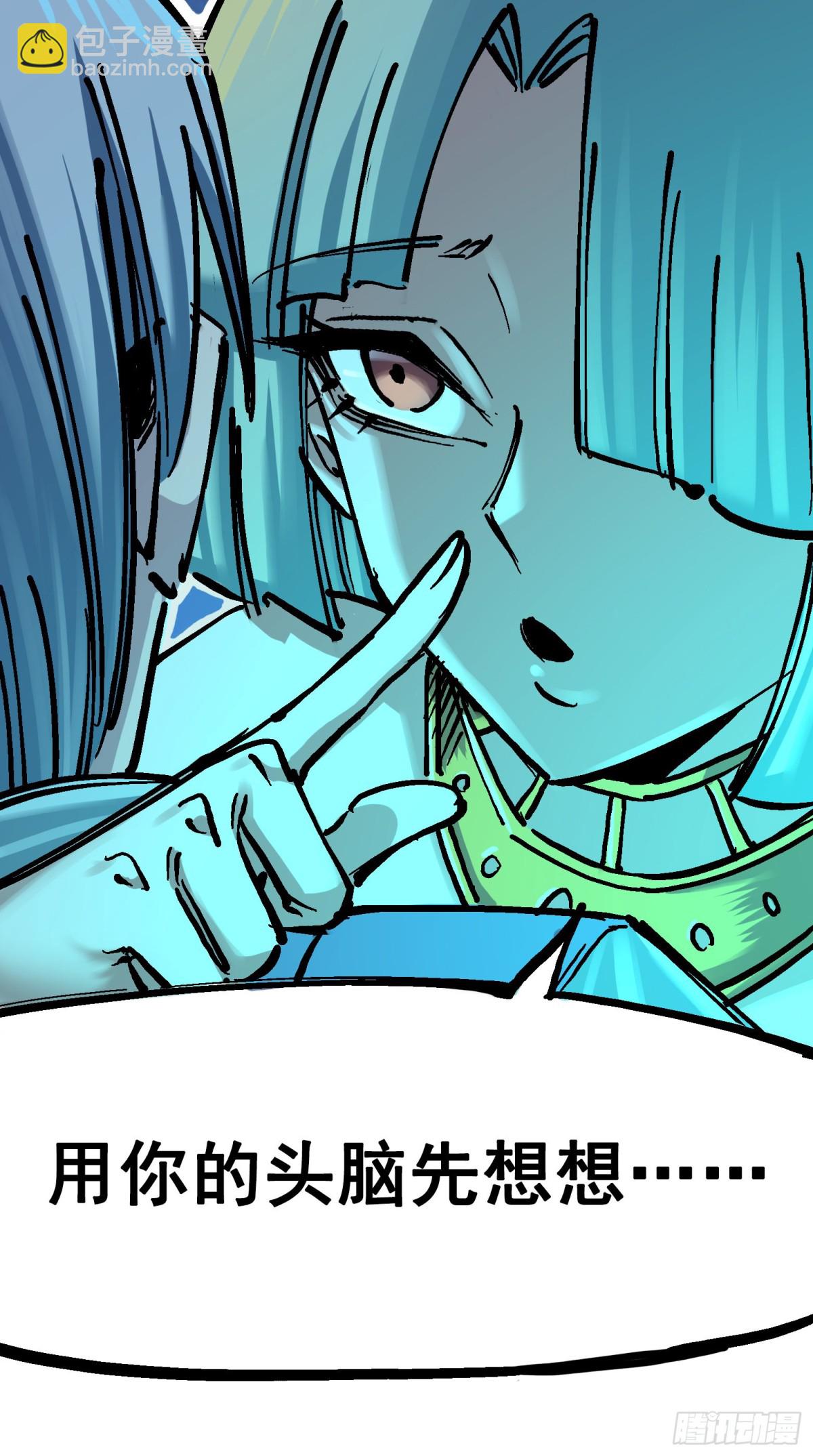 第七章03 资格-第72话