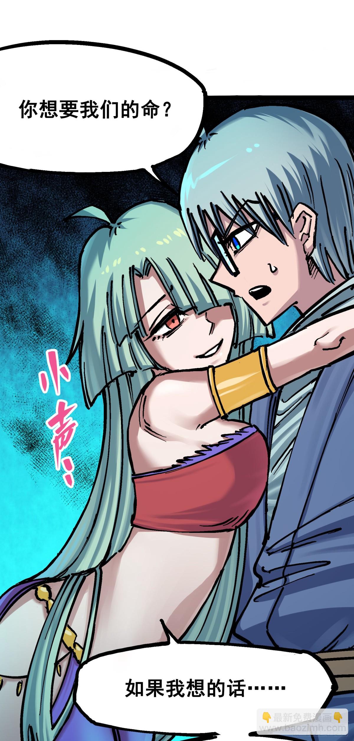 第七章03 资格-第72话