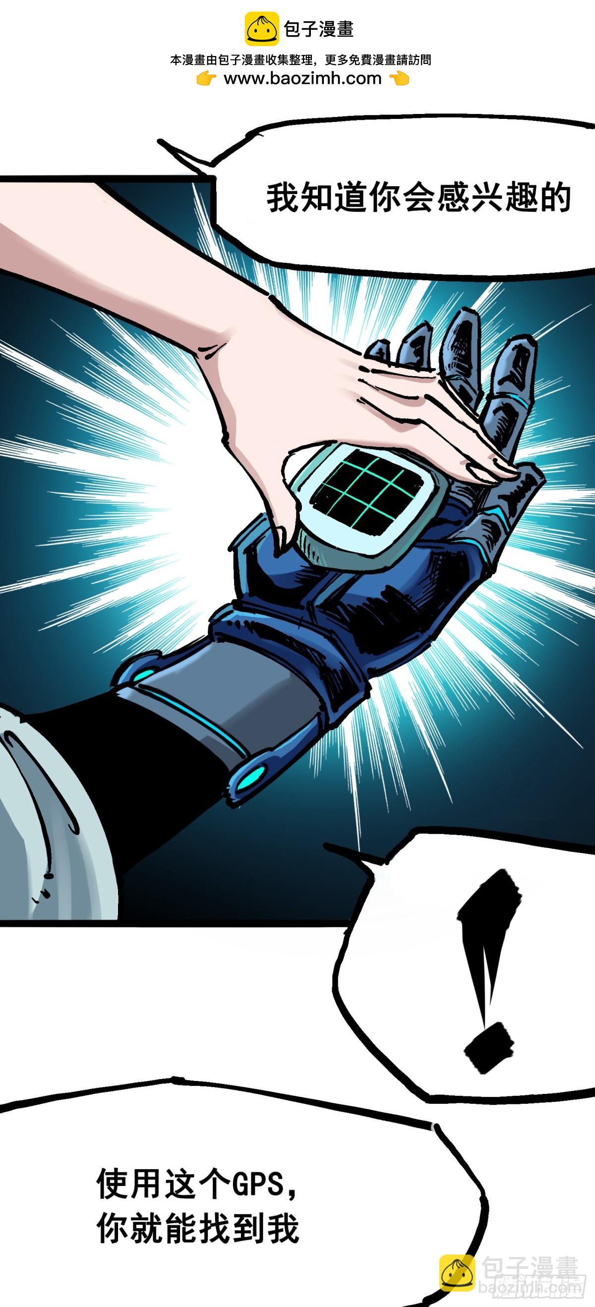 第七章03 资格-第72话