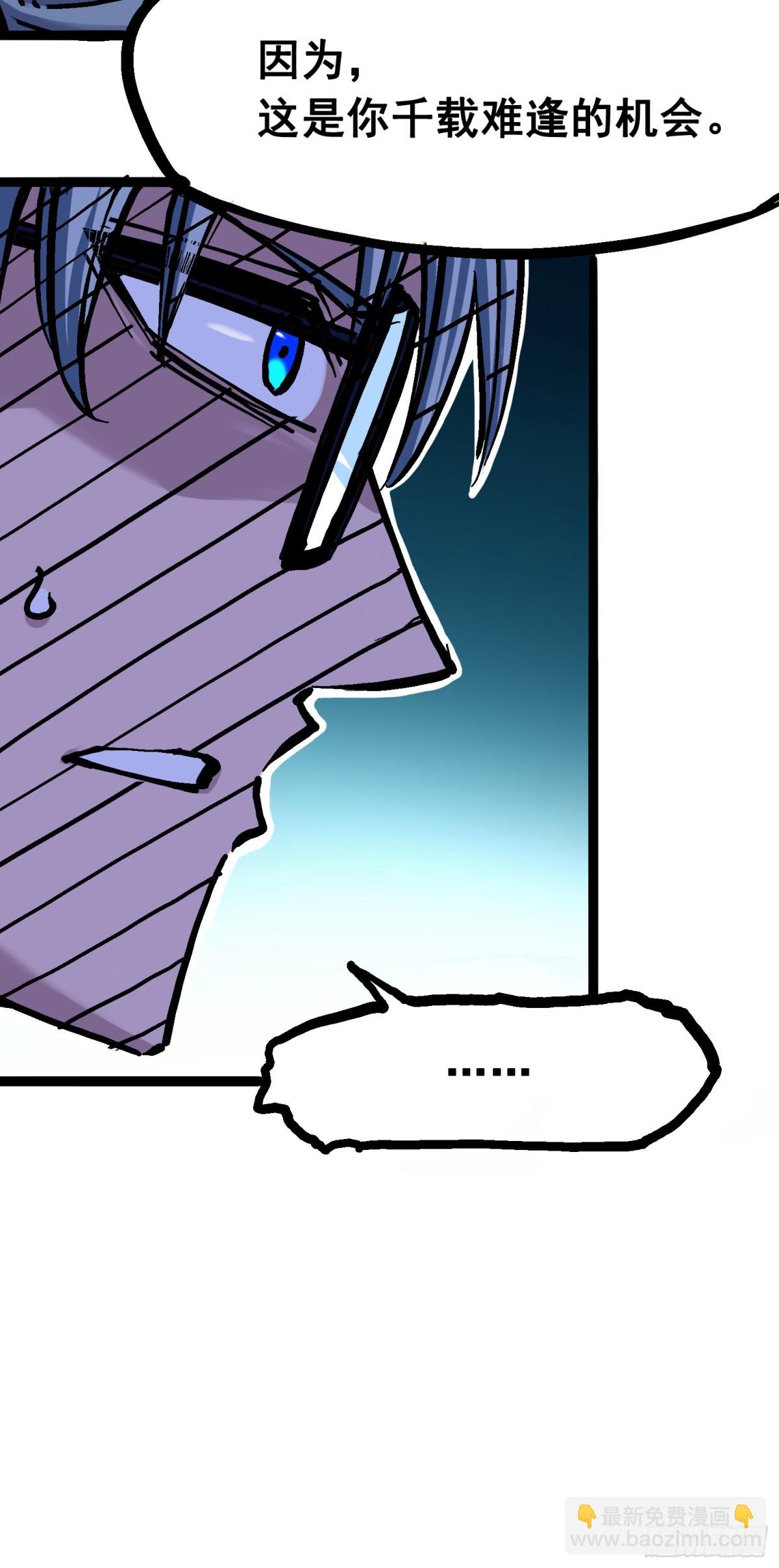 第七章03 资格-第72话