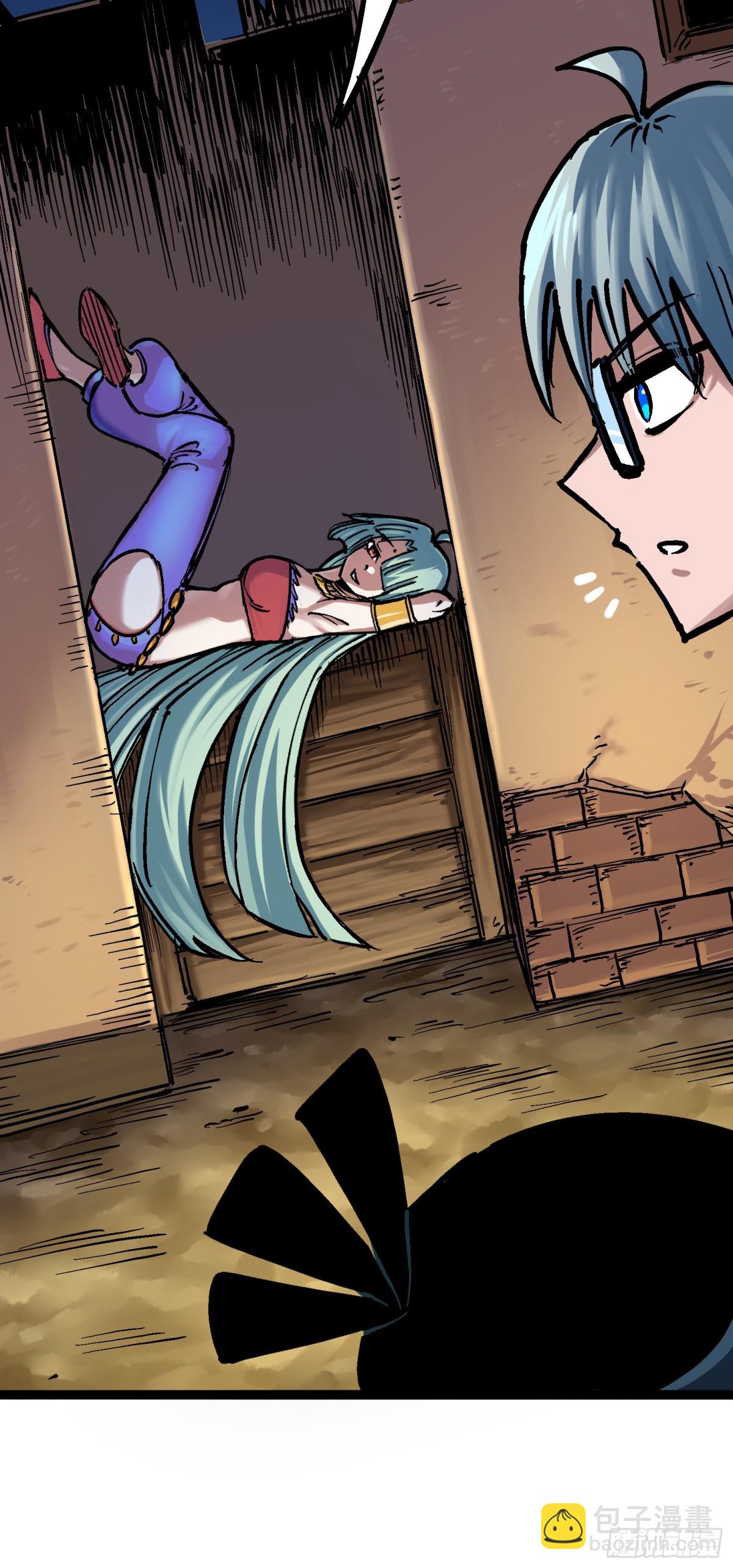 第七章03 资格-第72话