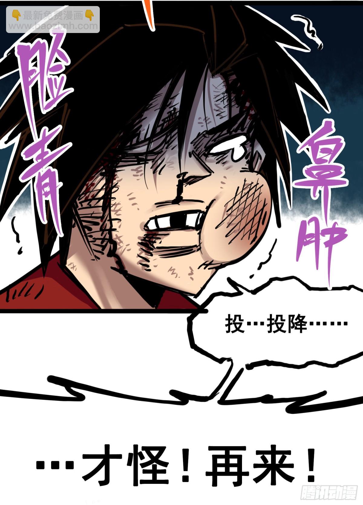 第7章05 失恋(1/2)-第74话