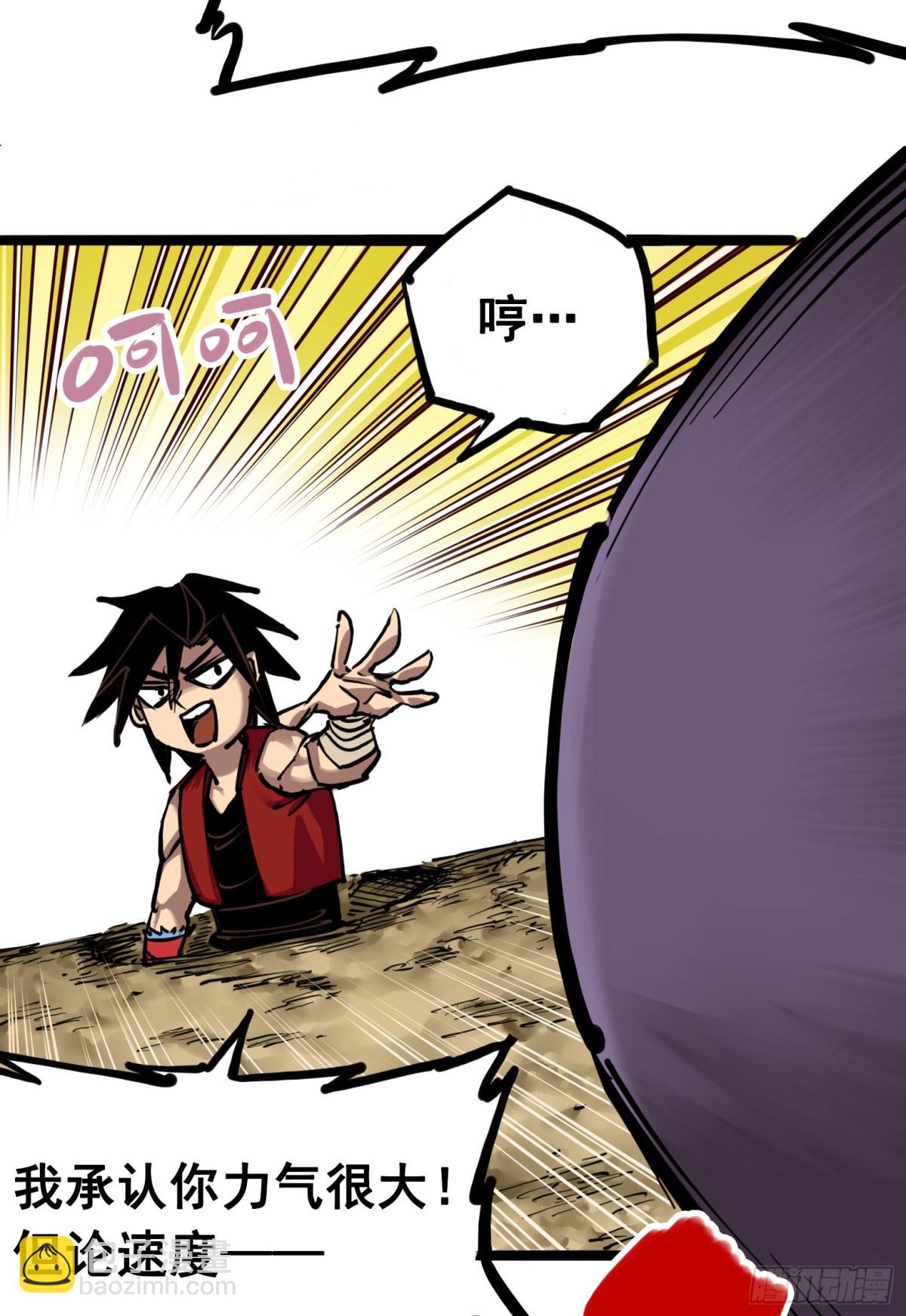 第7章05 失恋(1/2)-第74话