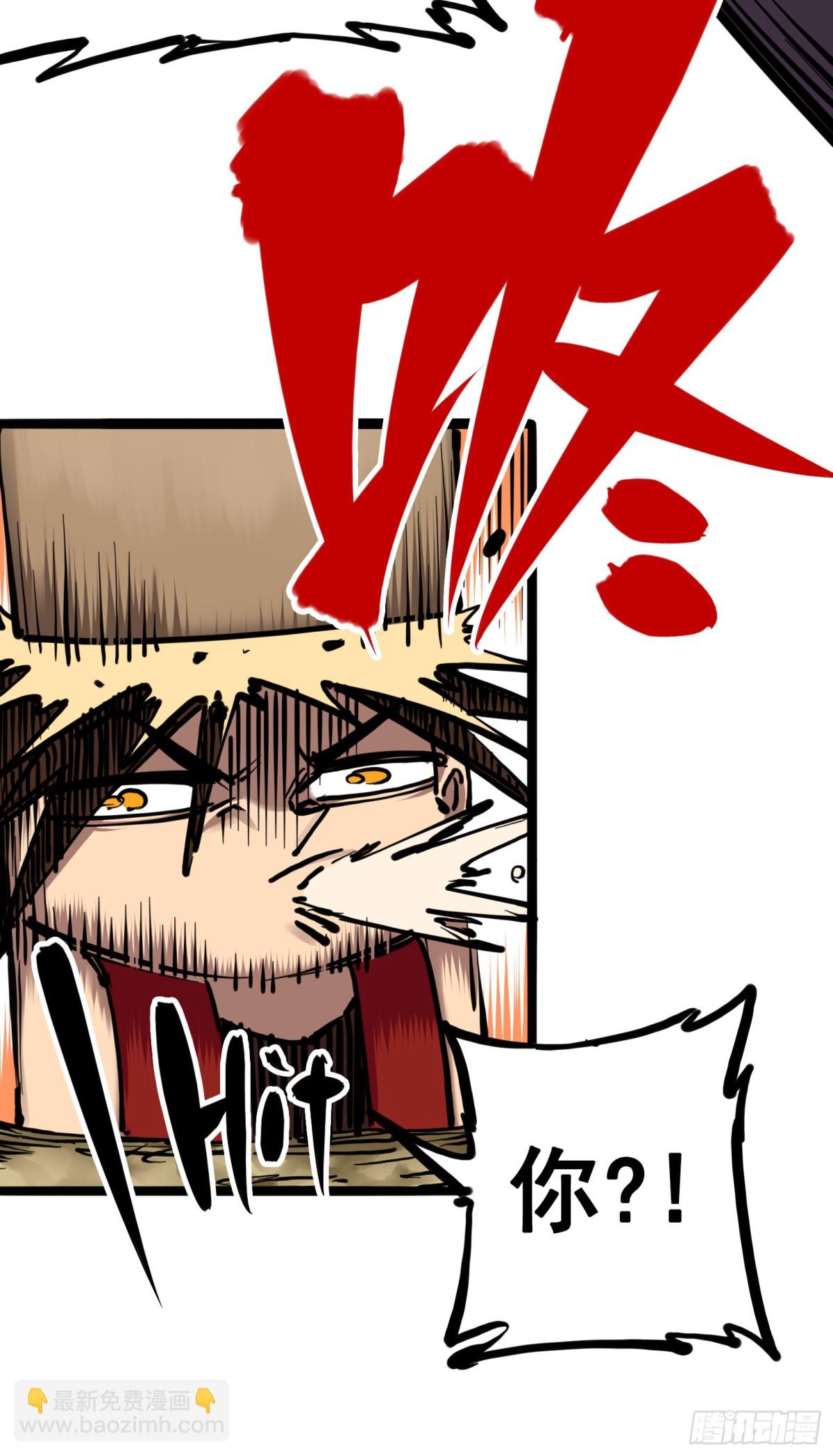 第7章05 失恋(1/2)-第74话