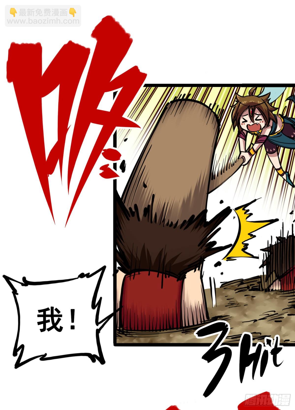 第7章05 失恋(1/2)-第74话