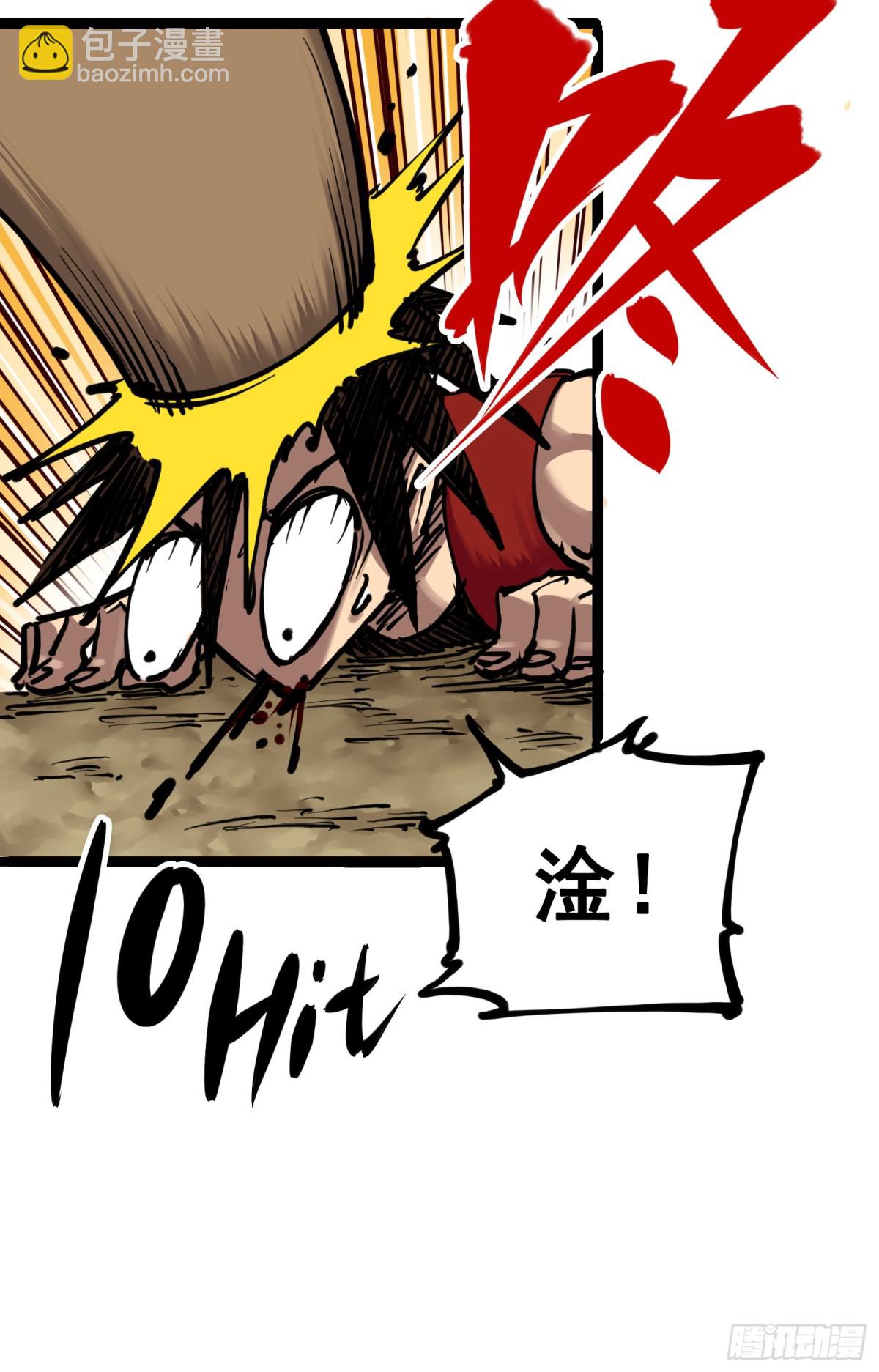 第7章05 失恋(1/2)-第74话