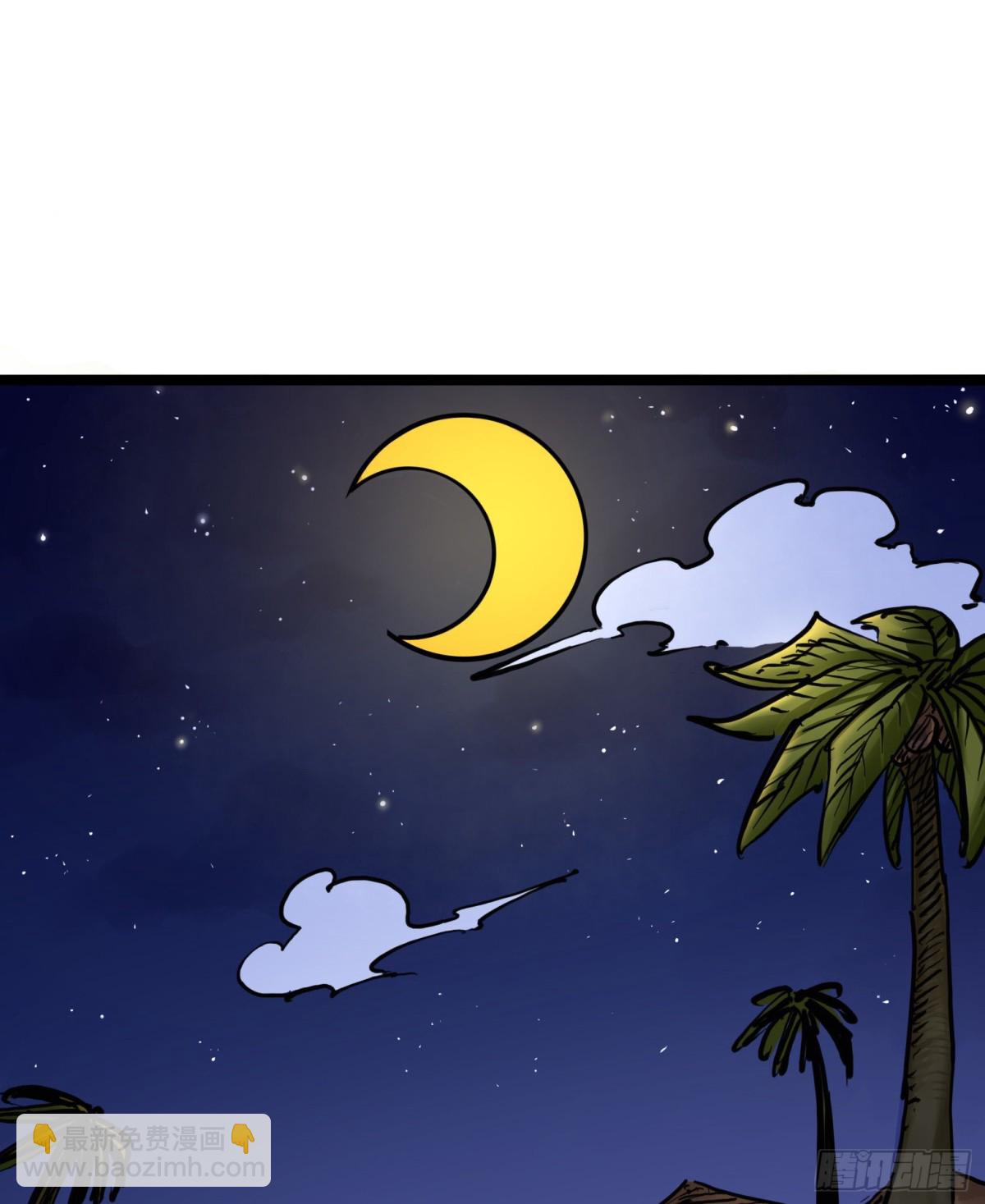 第7章05 失恋(1/2)-第74话